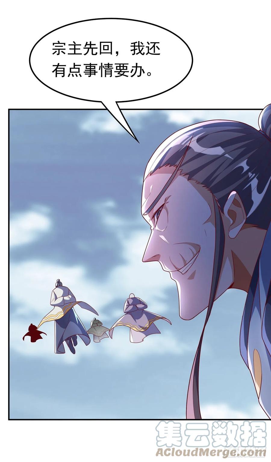 武逆 第210话 你风浩爷爷再此！ 第13页