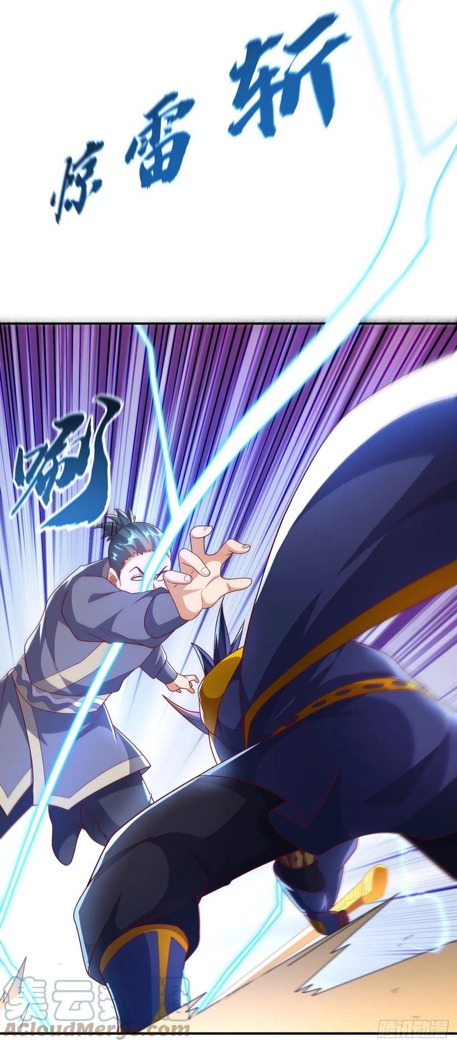 武逆 第210话 你风浩爷爷再此！ 第33页