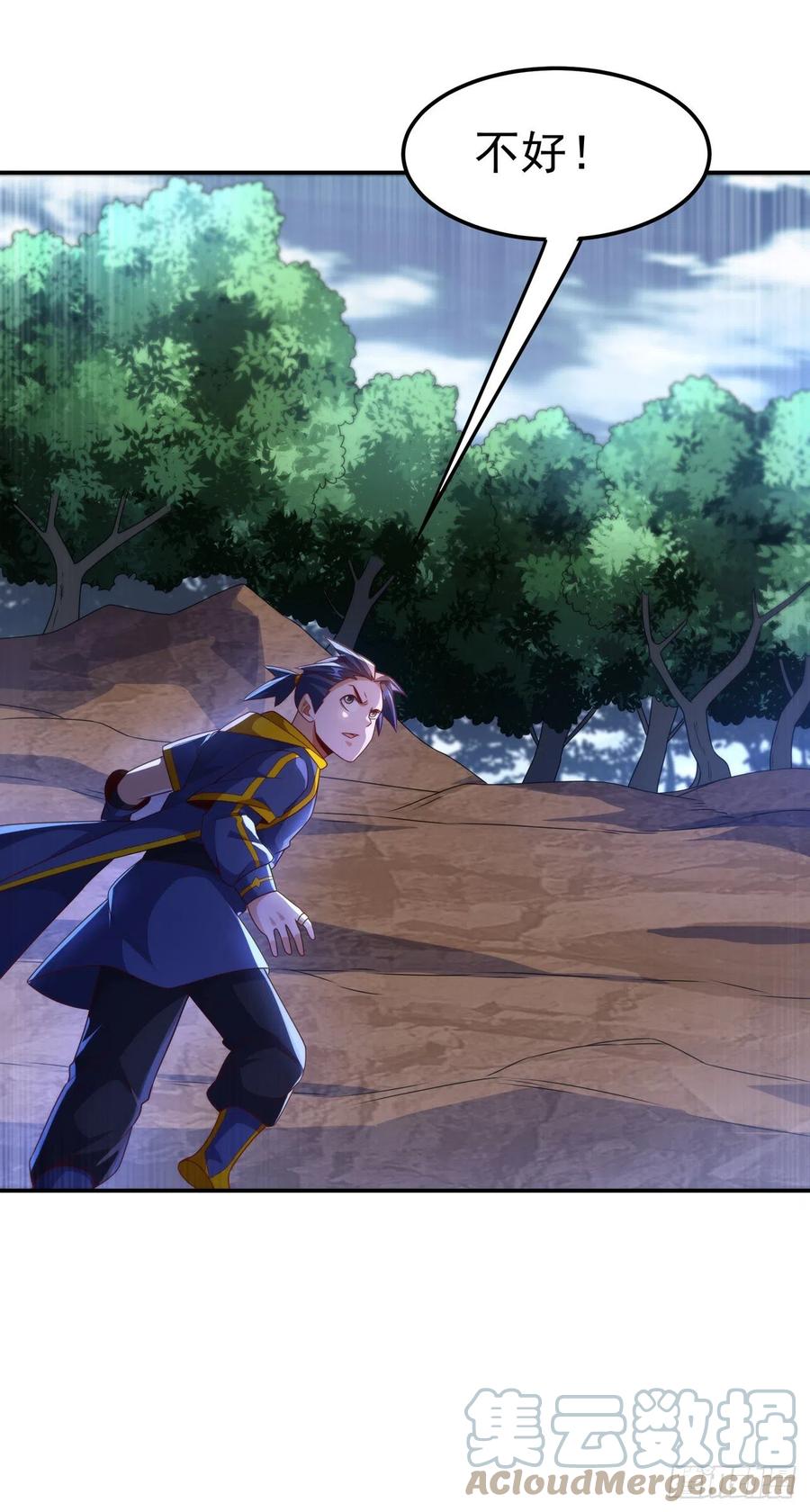 武逆 第210话 你风浩爷爷再此！ 第15页