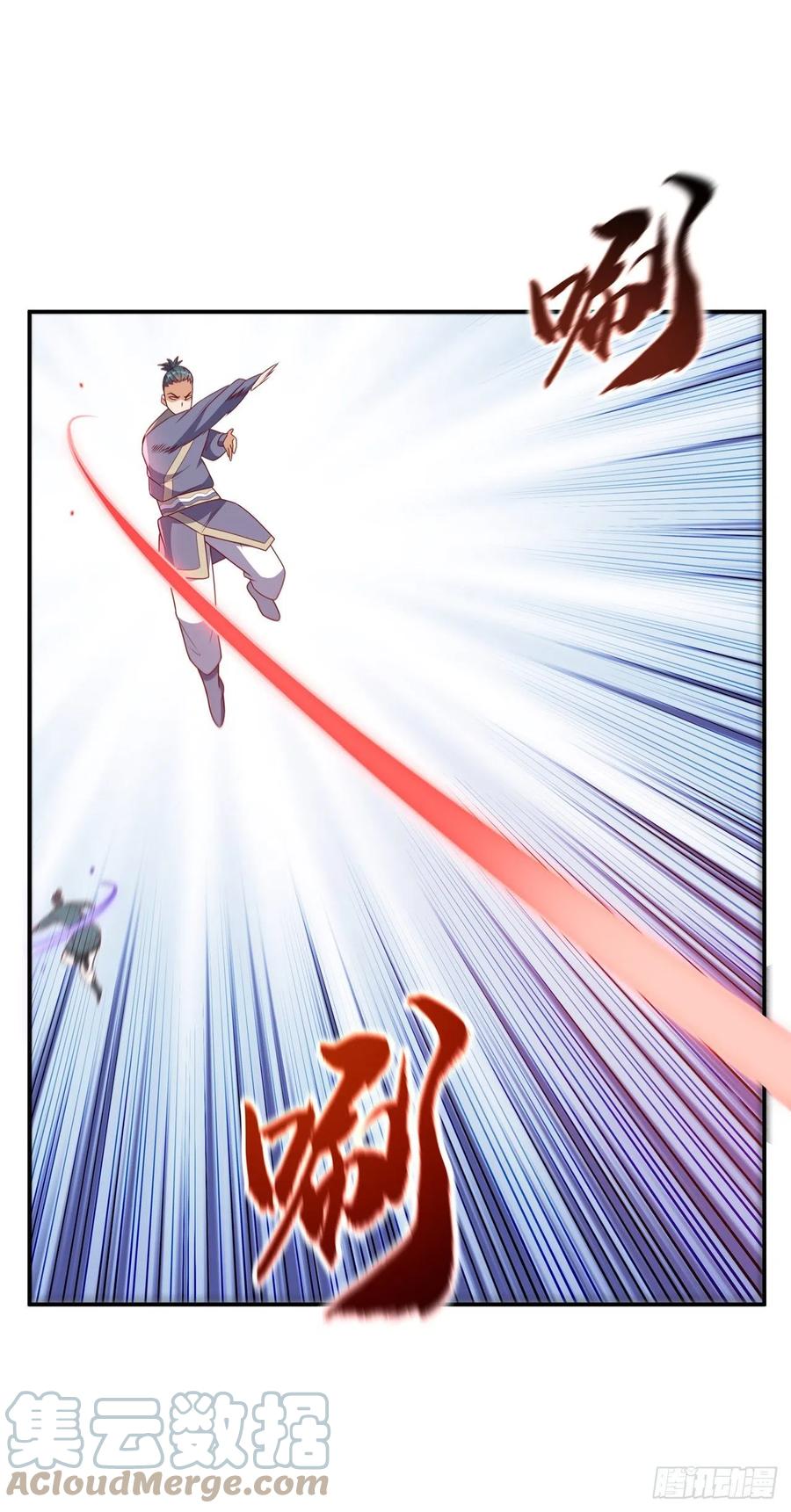 武逆 第210话 你风浩爷爷再此！ 第21页