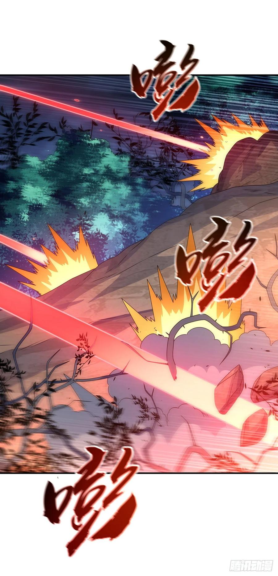 武逆 第210话 你风浩爷爷再此！ 第22页
