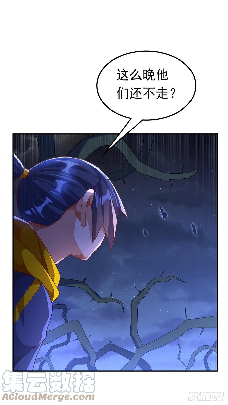 武逆 第210话 你风浩爷爷再此！ 第19页