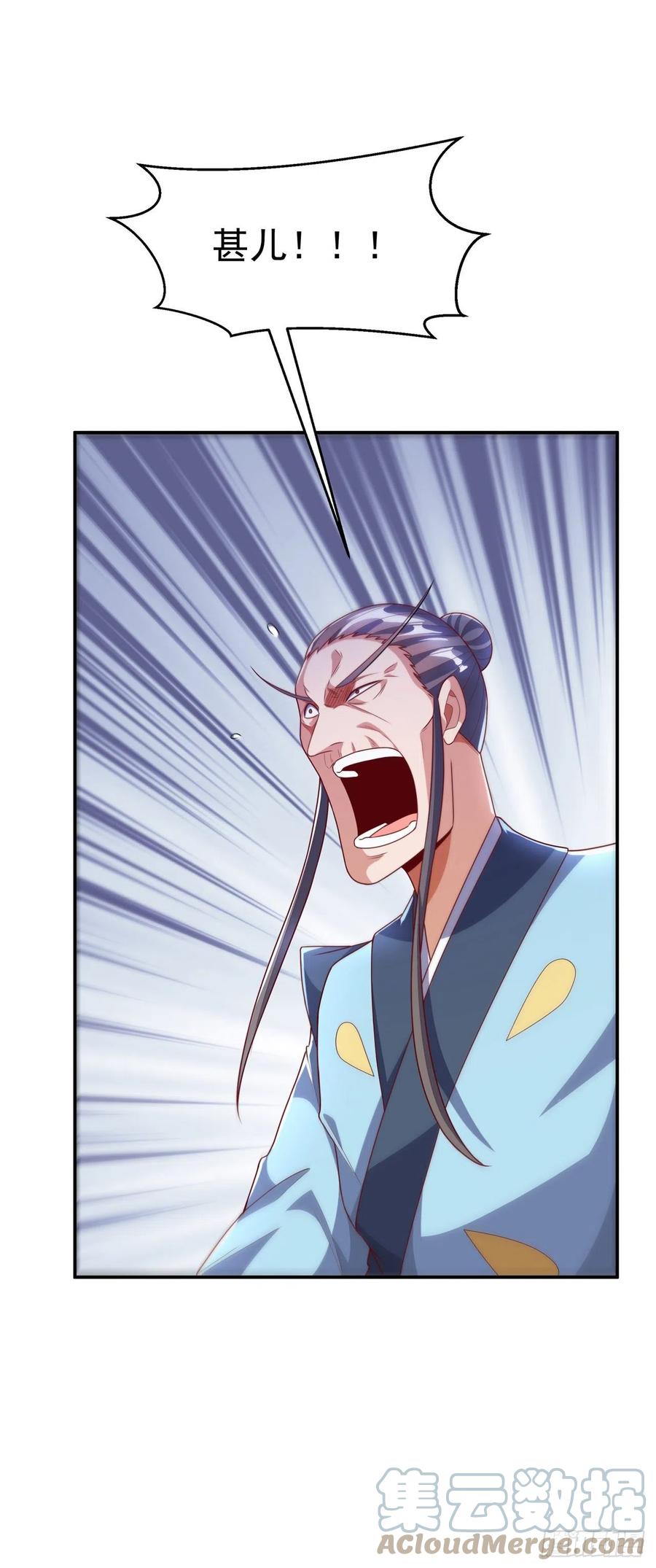 武逆 第211话 我进入了生命禁地？ 第13页