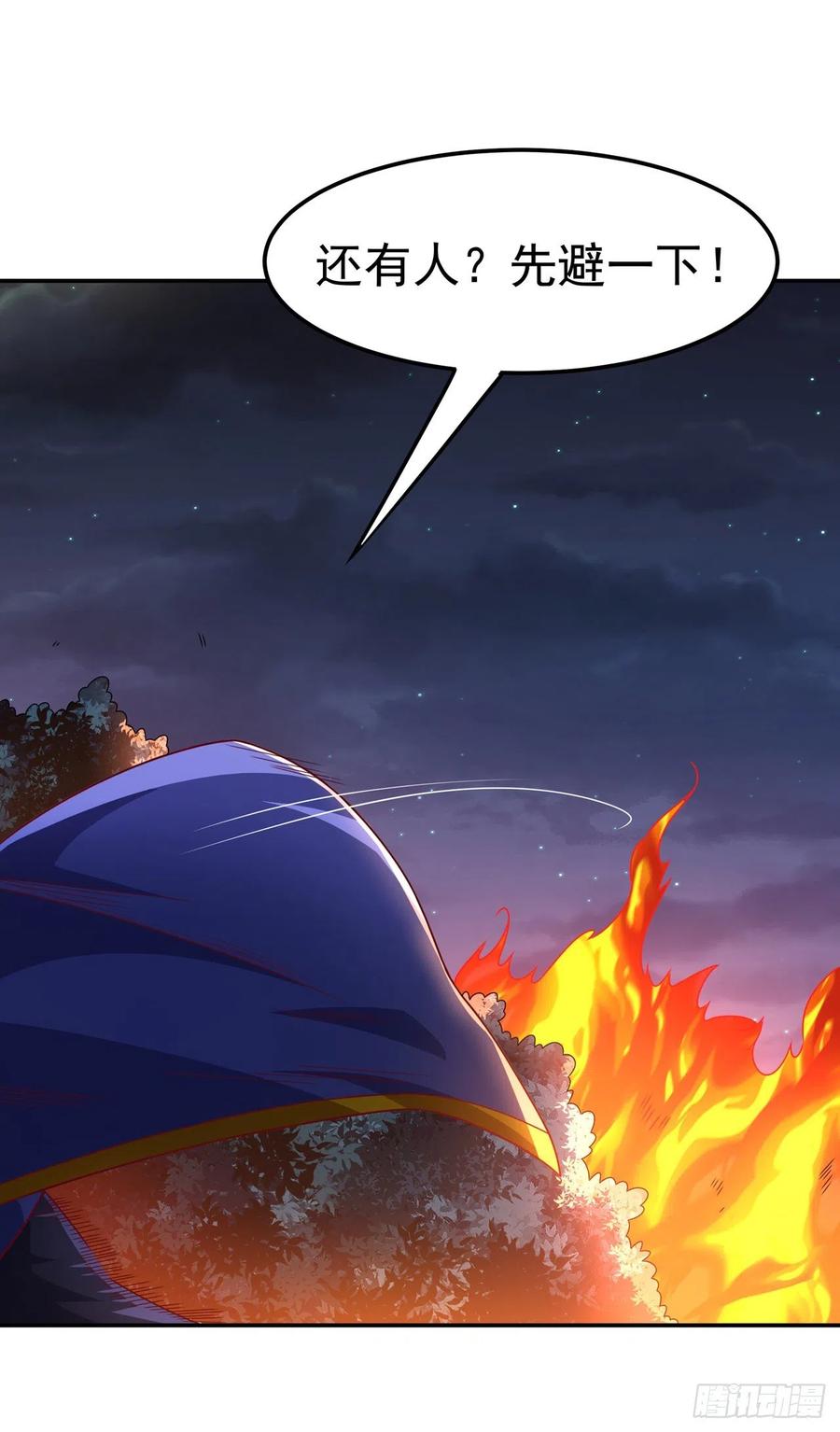 武逆 第211话 我进入了生命禁地？ 第2页