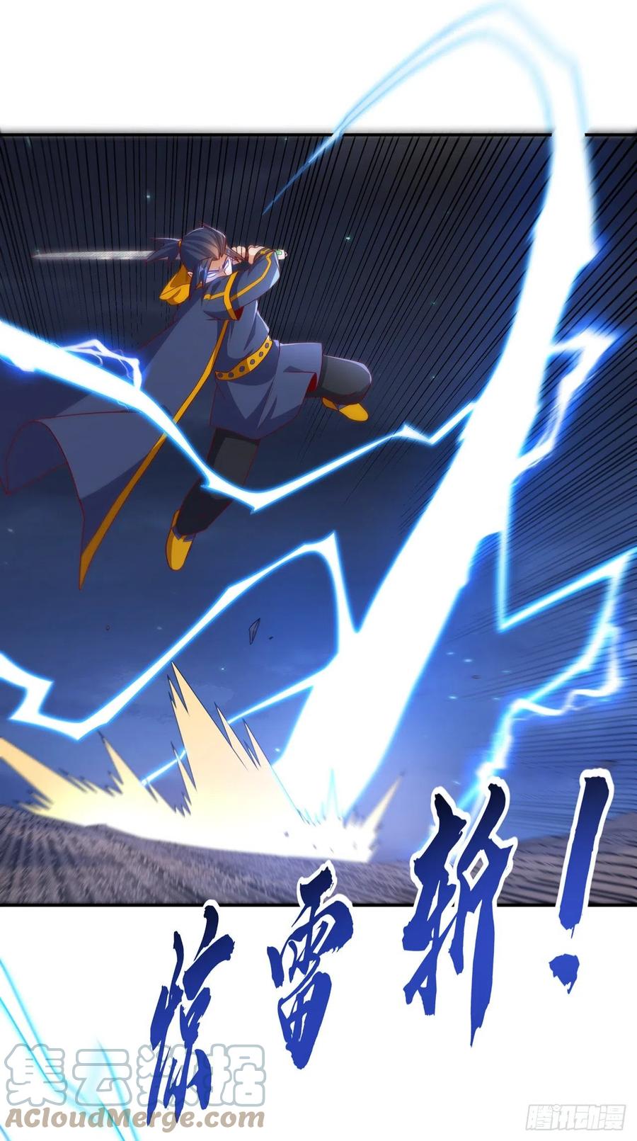 武逆 第211话 我进入了生命禁地？ 第21页
