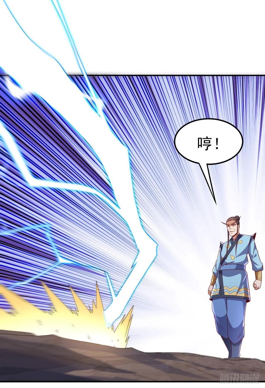 武逆 第211话 我进入了生命禁地？ 第22页