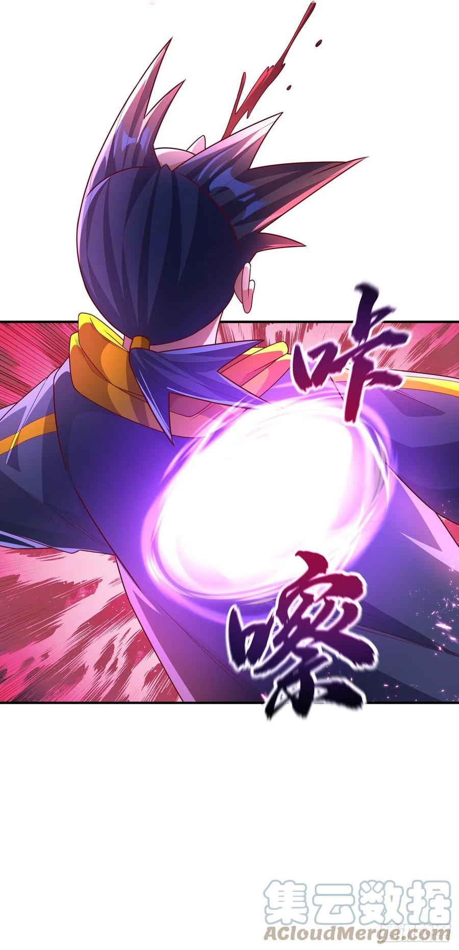 武逆 第211话 我进入了生命禁地？ 第15页
