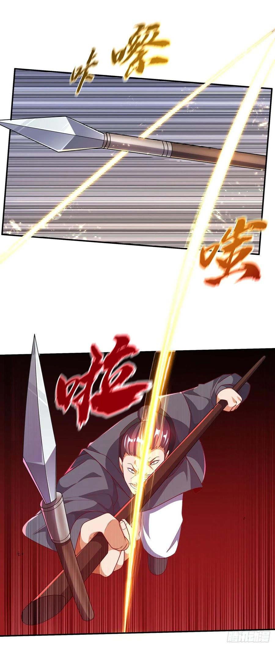 武逆 第211话 我进入了生命禁地？ 第12页