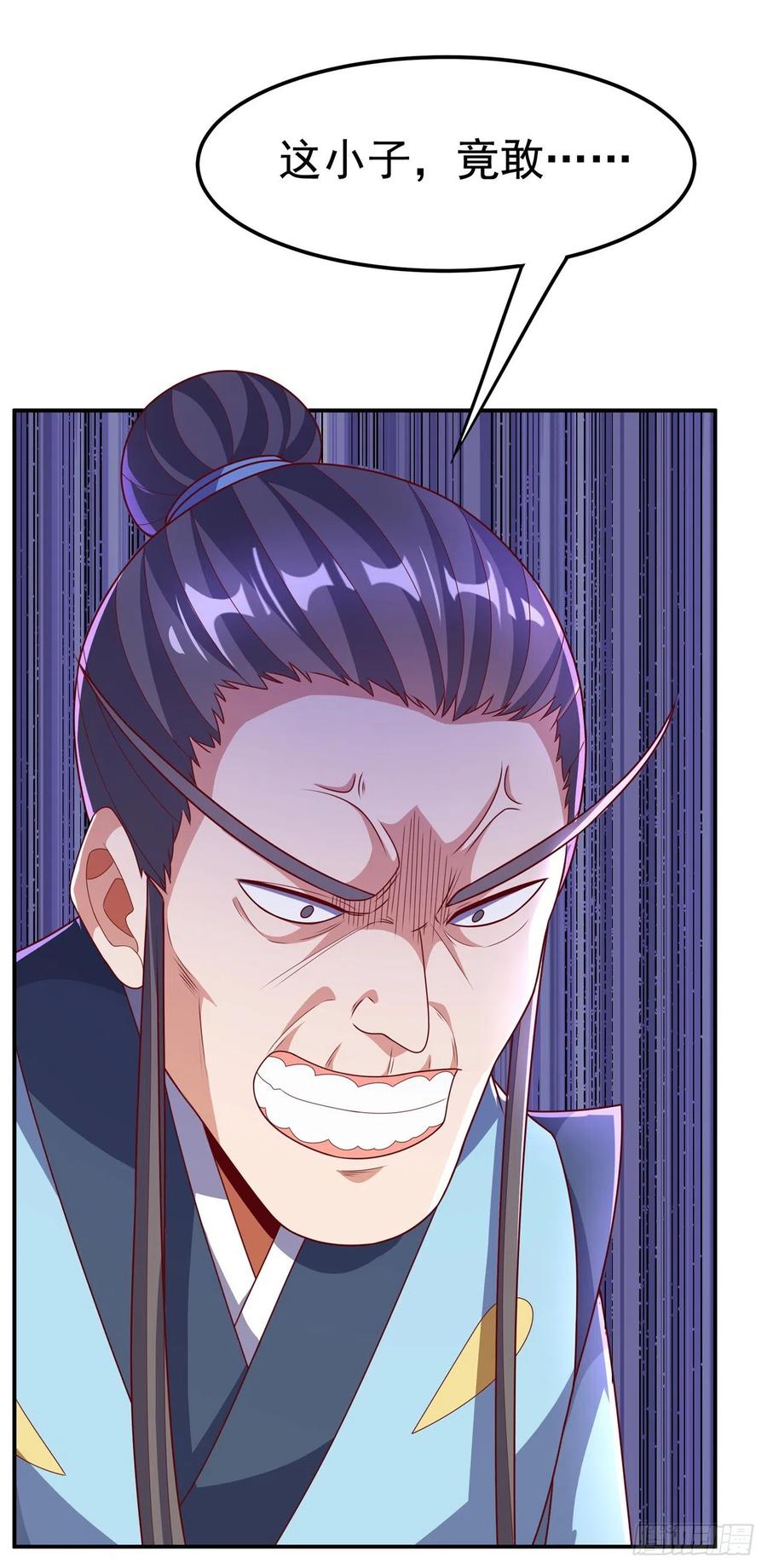 武逆 第211话 我进入了生命禁地？ 第6页