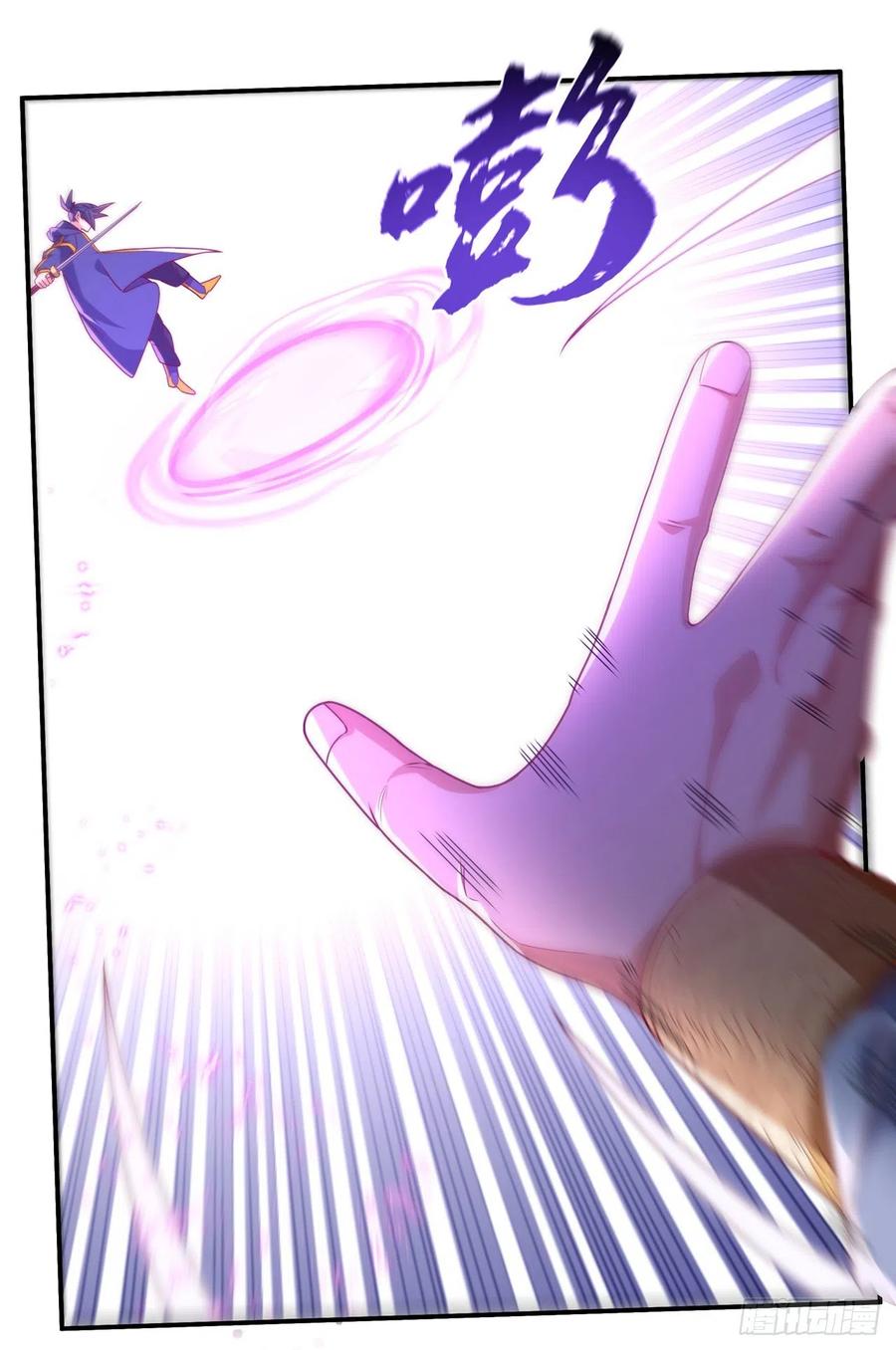 武逆 第211话 我进入了生命禁地？ 第14页