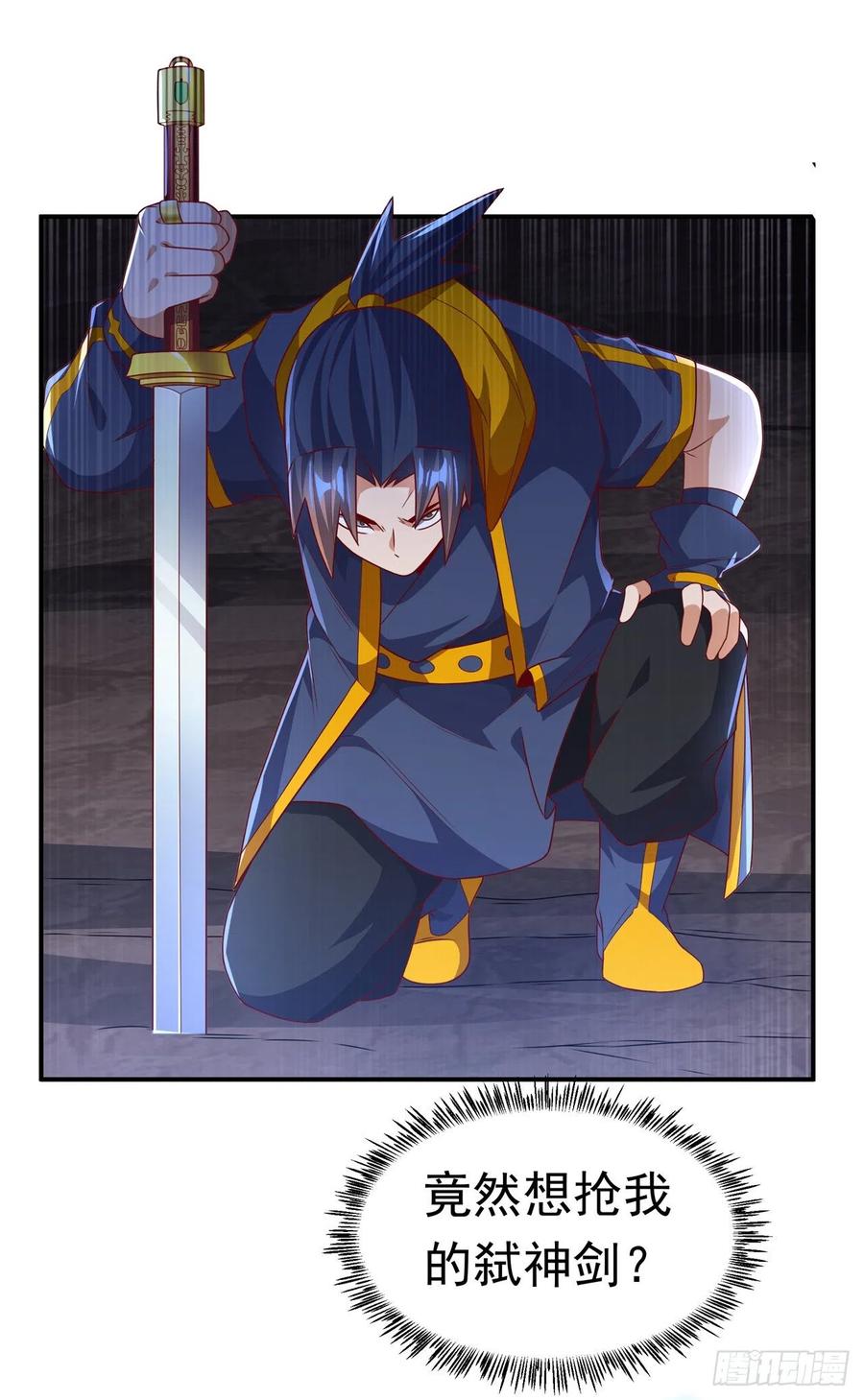 武逆 第211话 我进入了生命禁地？ 第20页