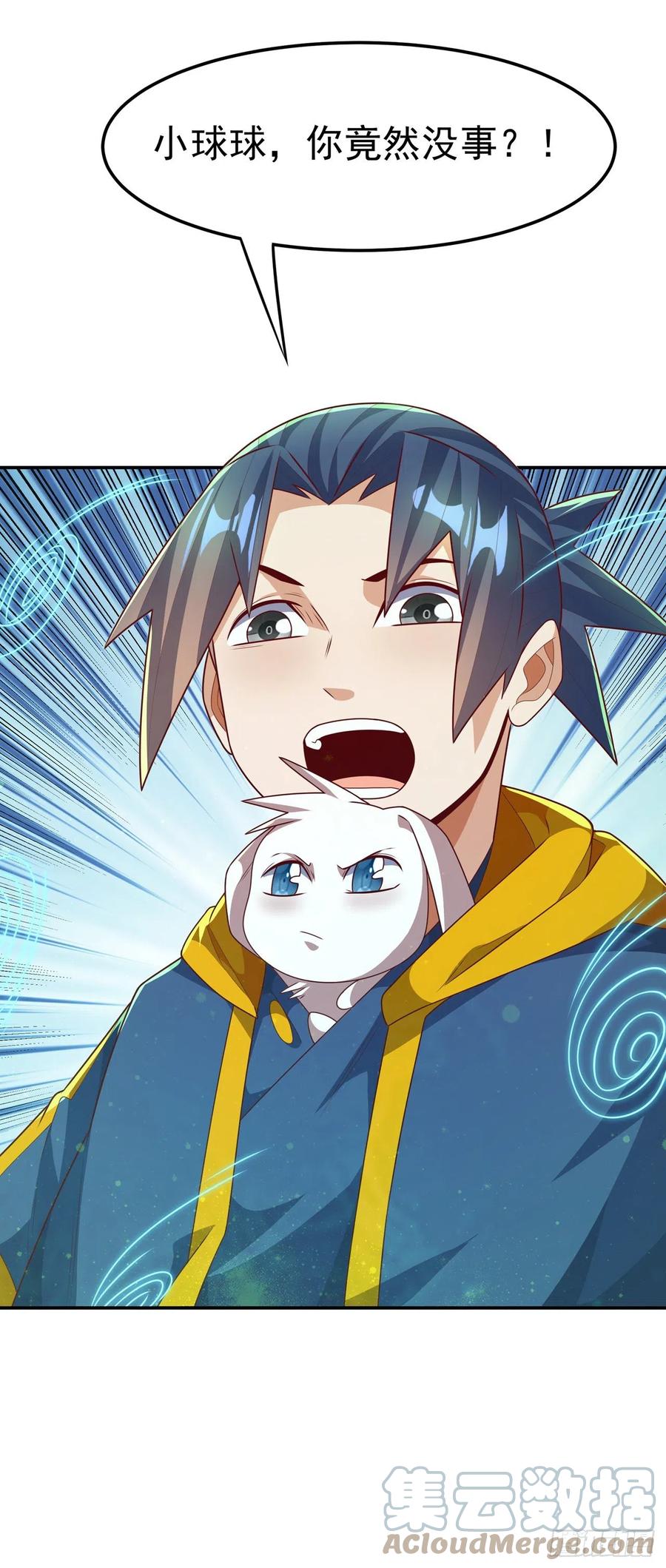 武逆 第213话 我不能死在这！ 第15页