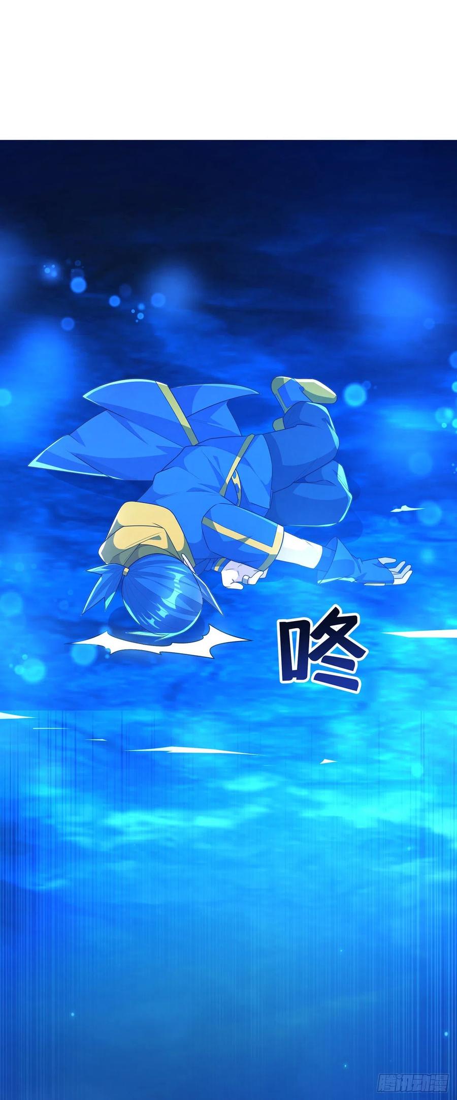 武逆 第213话 我不能死在这！ 第28页