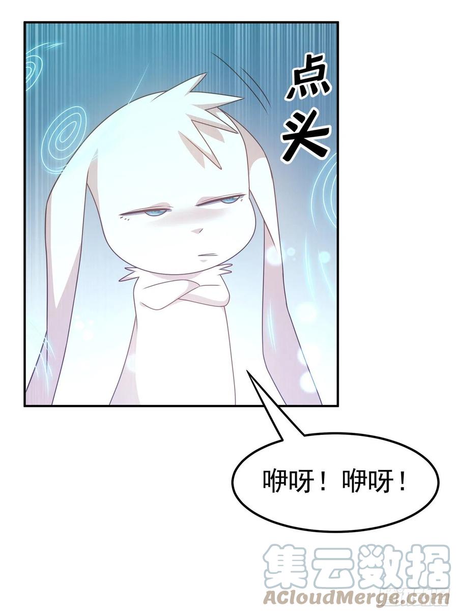 武逆 第213话 我不能死在这！ 第19页