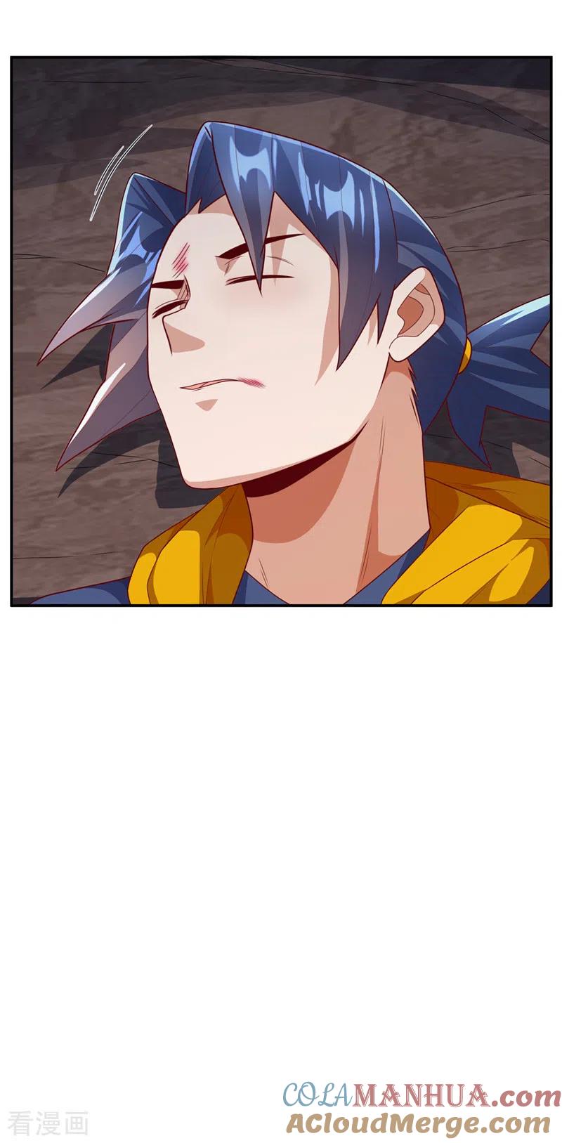 武逆 第214话 小球球向我求救？！ 第17页
