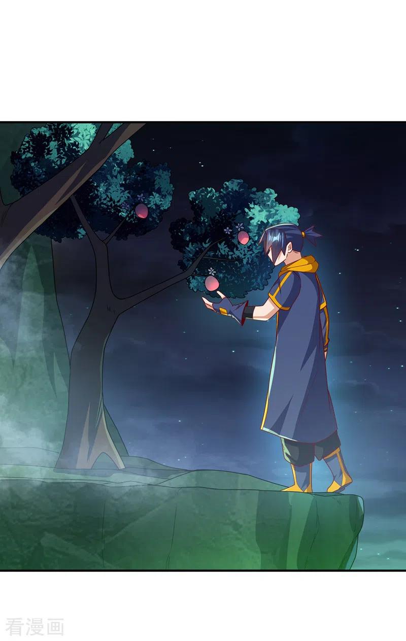 武逆 第214话 小球球向我求救？！ 第10页
