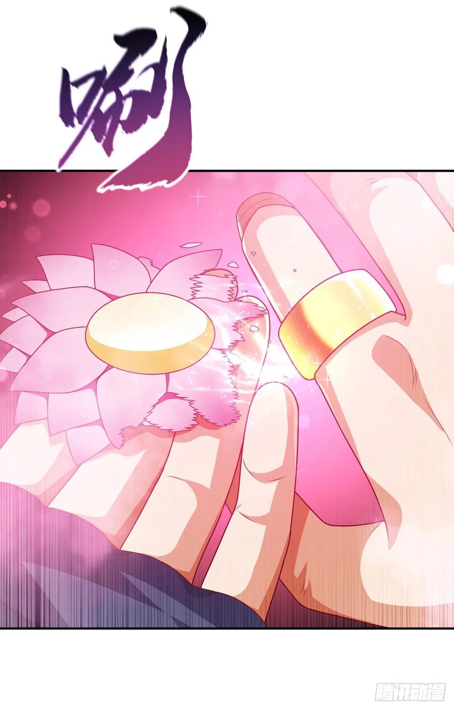 武逆 第215话 师尊，你醒了？！ 第6页