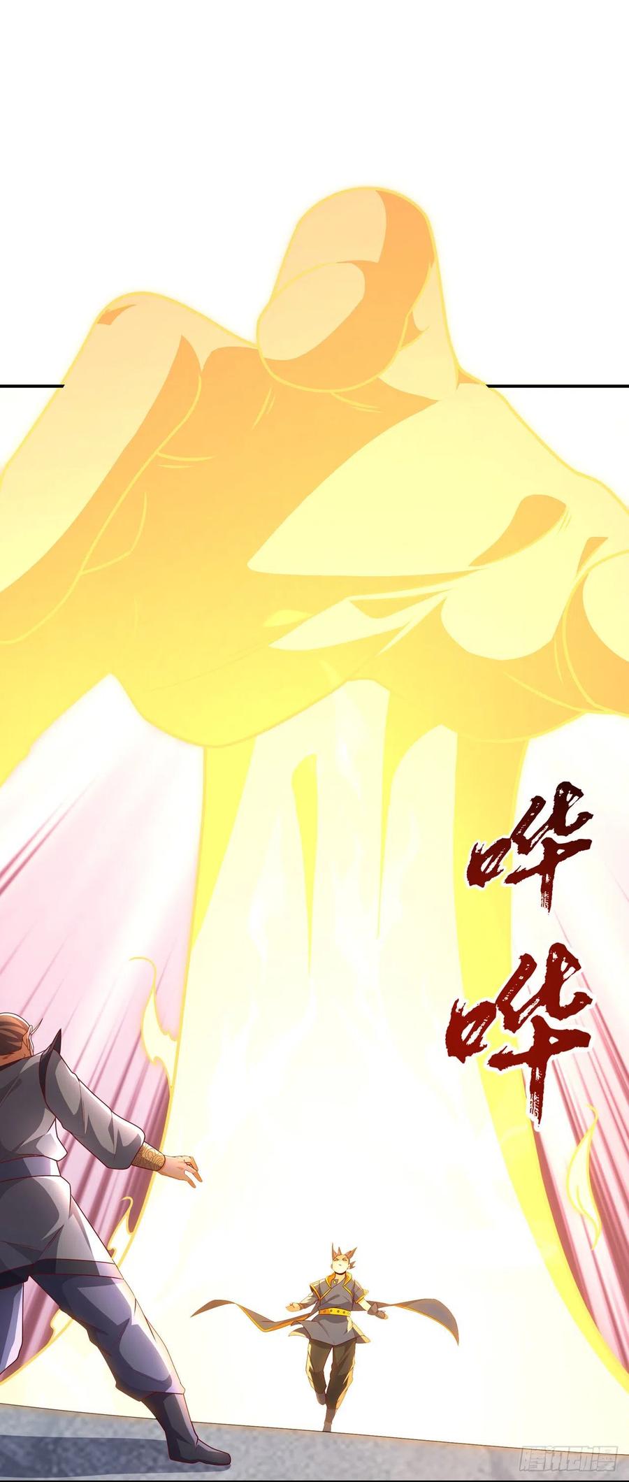 武逆 第216话 仗势欺人的下场 第28页