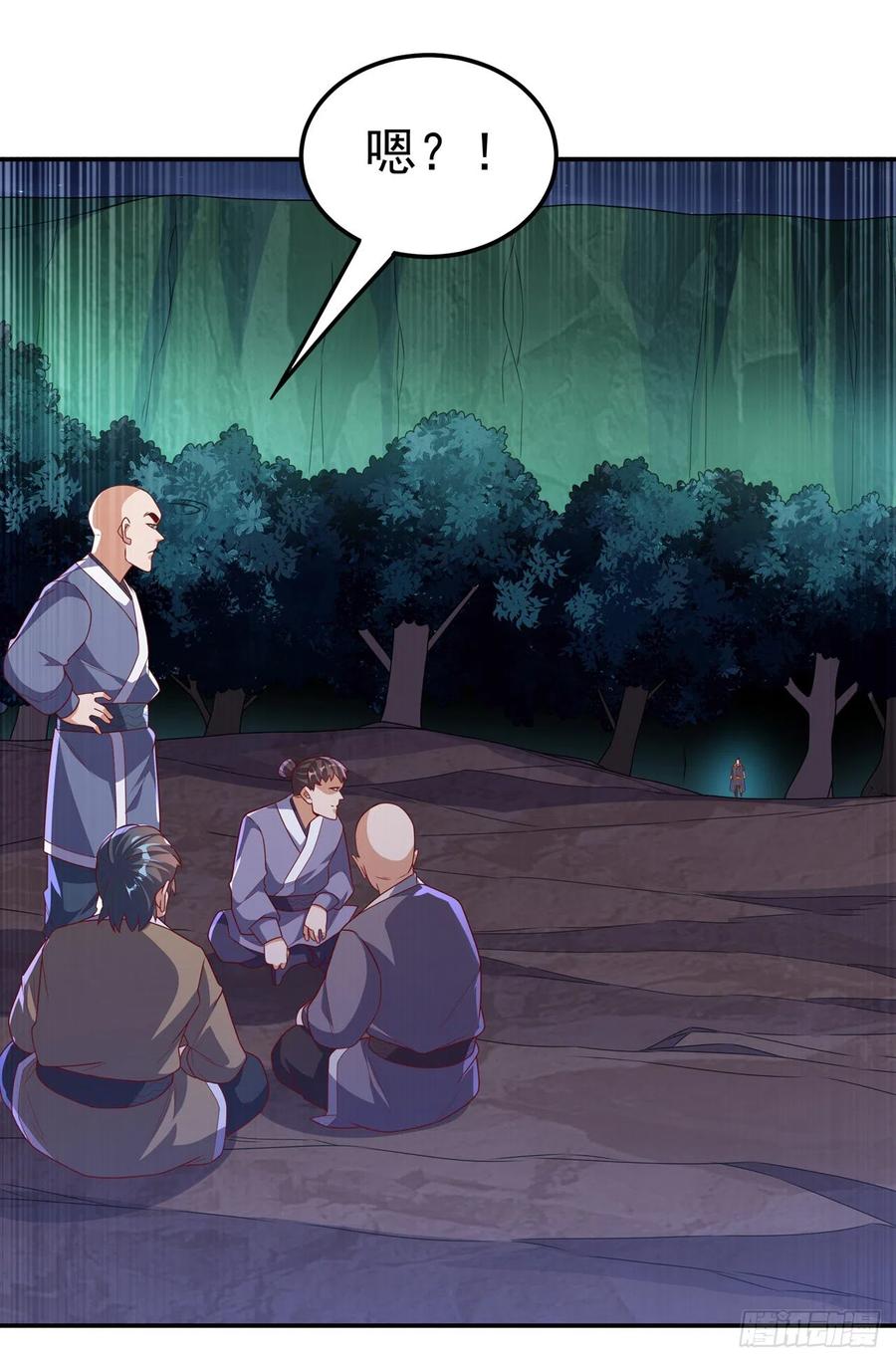 武逆 第216话 仗势欺人的下场 第4页