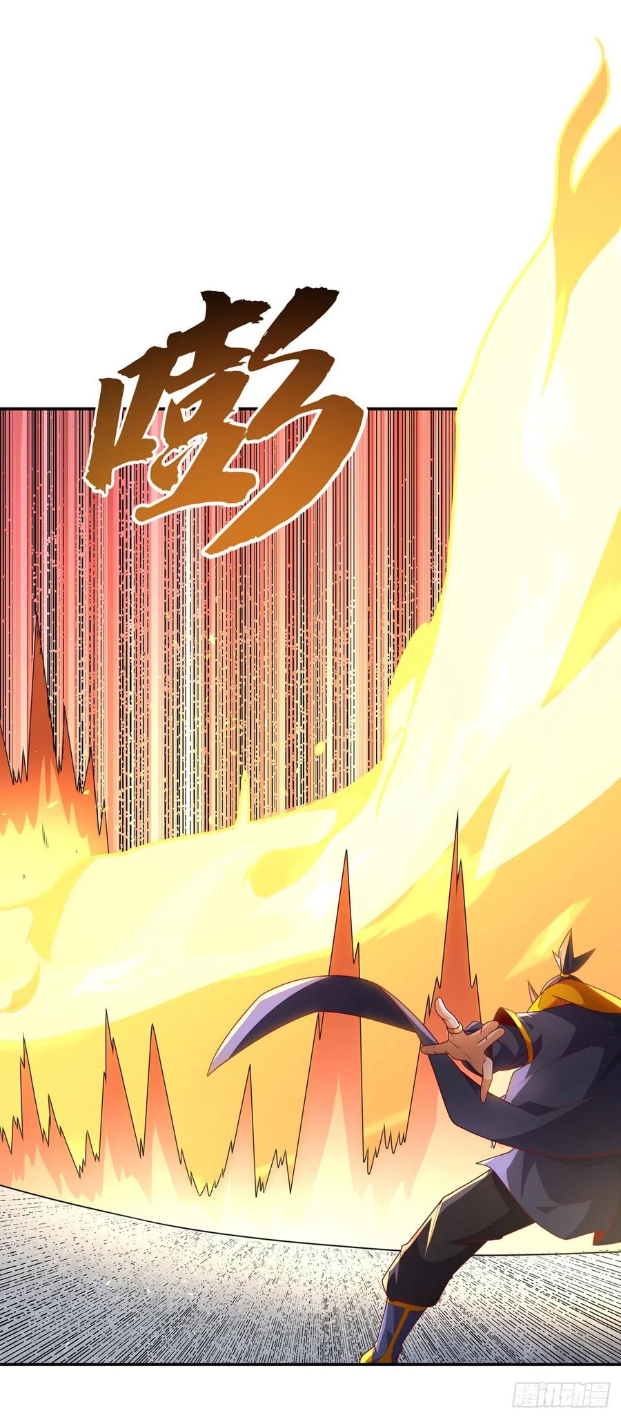 武逆 第216话 仗势欺人的下场 第30页