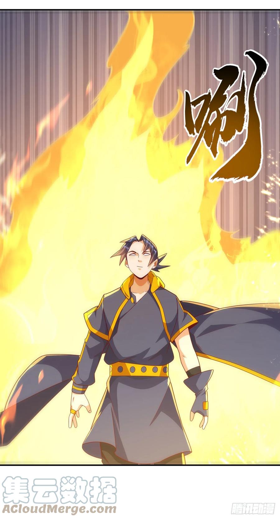武逆 第216话 仗势欺人的下场 第15页