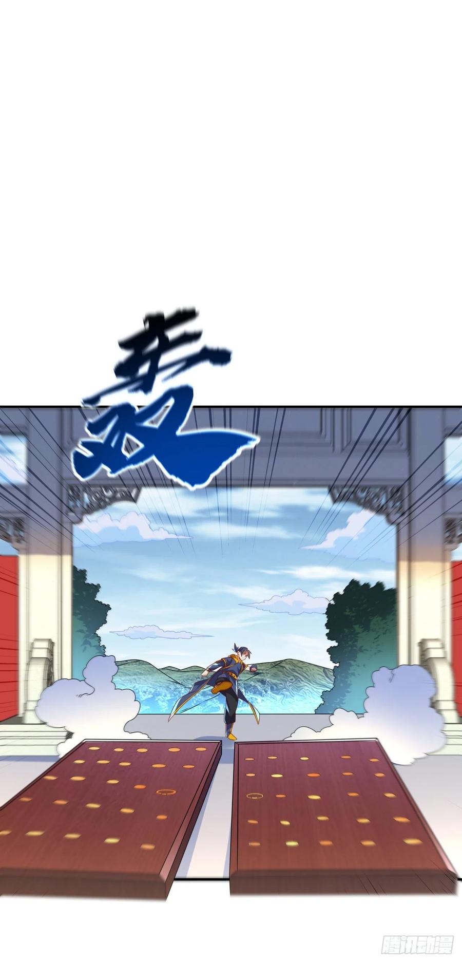 武逆 第216话 仗势欺人的下场 第22页