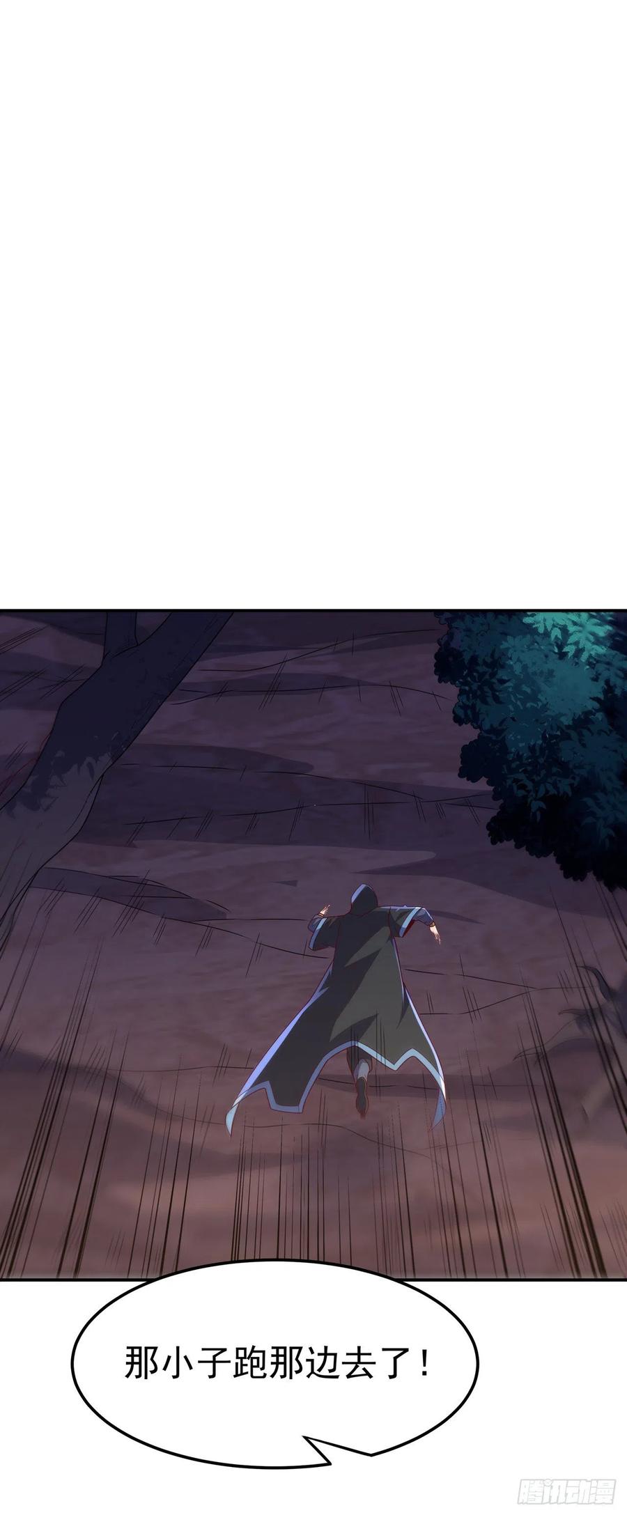 武逆 第217话 你们想要我的命？ 第20页