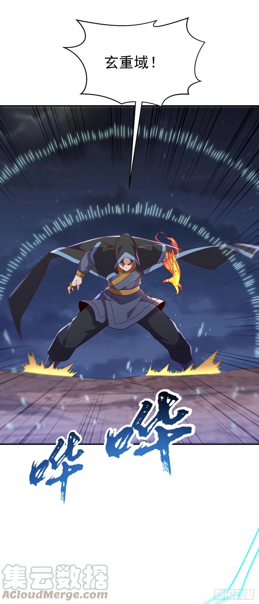 武逆 第217话 你们想要我的命？ 第25页