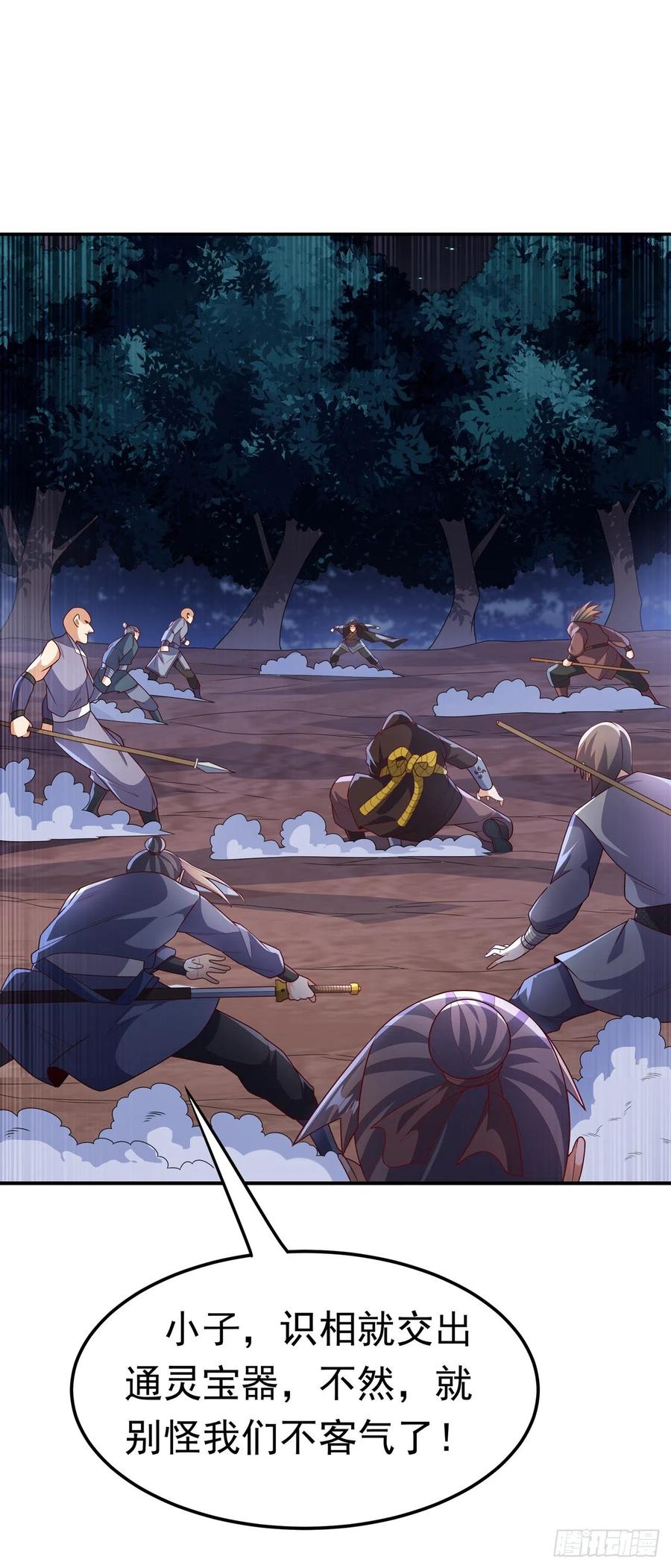 武逆 第217话 你们想要我的命？ 第22页