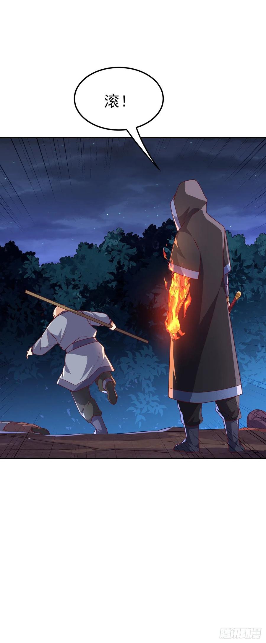 武逆 第217话 你们想要我的命？ 第32页