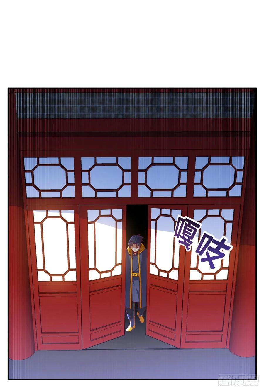 武逆 第218话 谁出的高谁先来 第14页