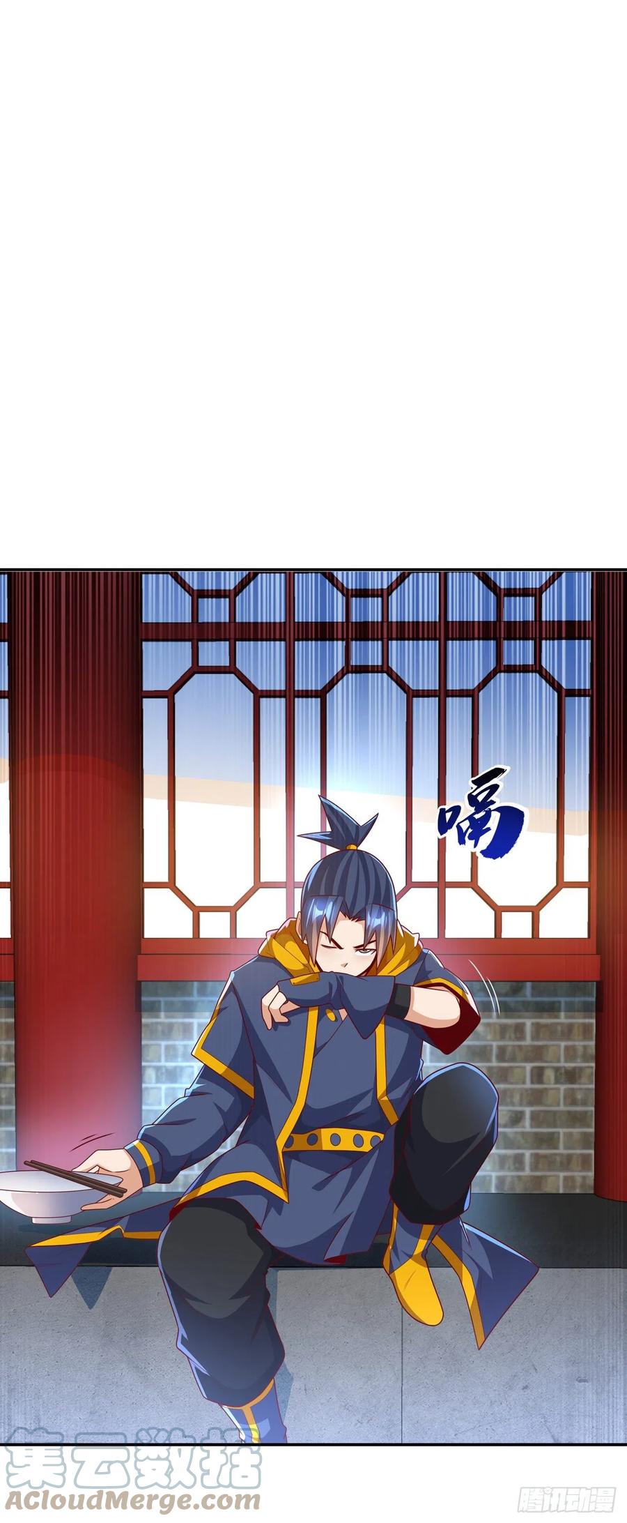 武逆 第218话 谁出的高谁先来 第25页