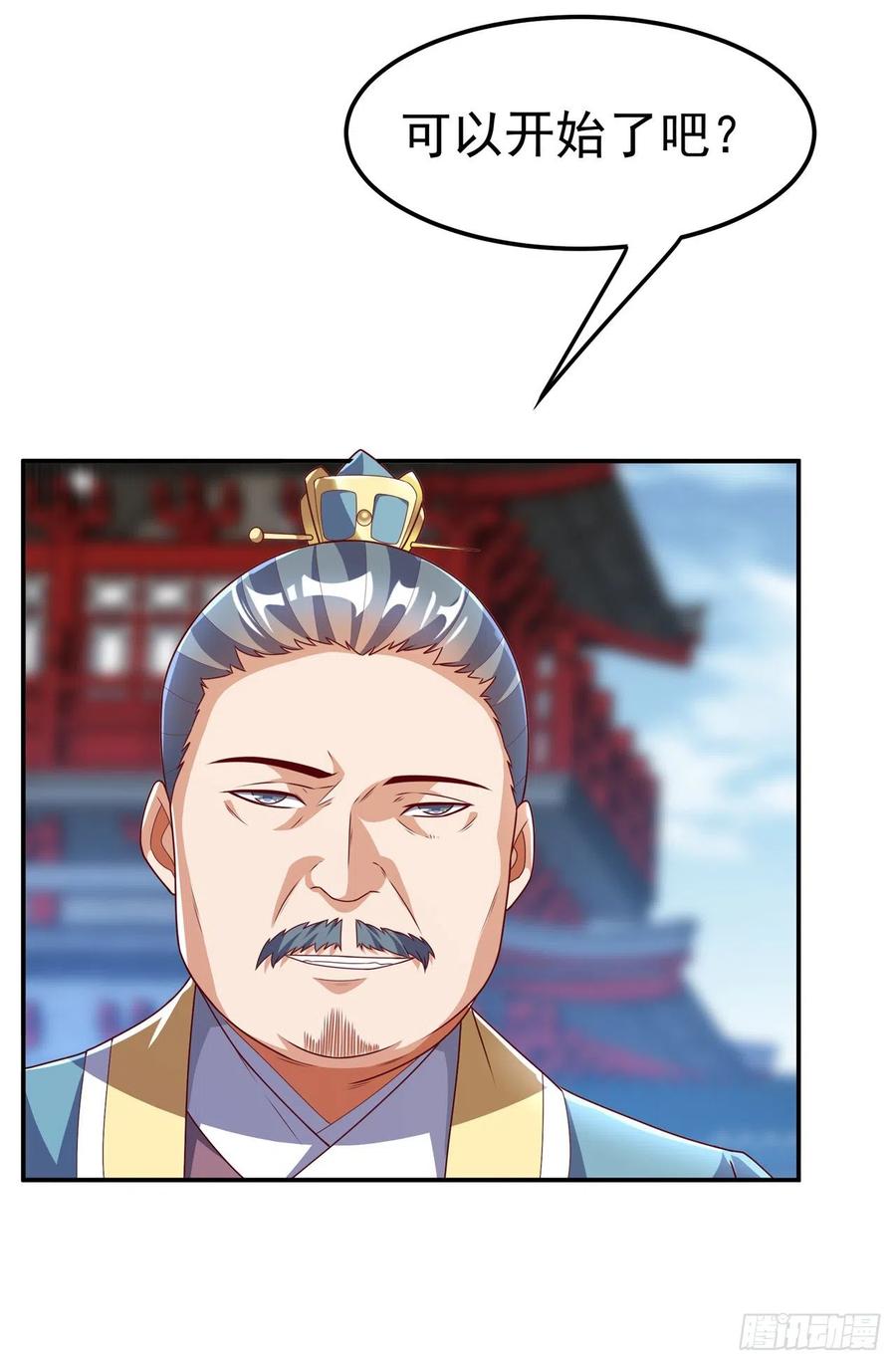 武逆 第219话 下一个是谁？！ 第12页