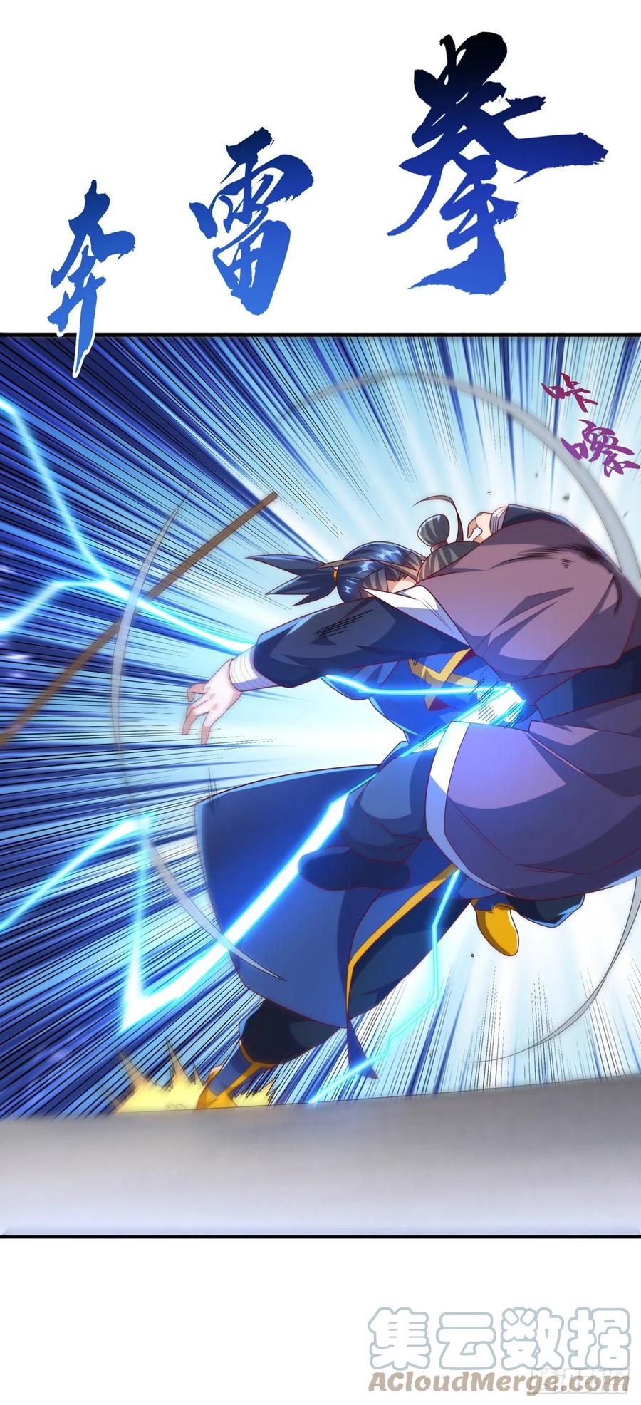 武逆 第219话 下一个是谁？！ 第27页