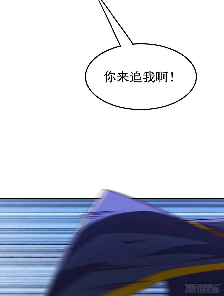 武逆 第219话 下一个是谁？！ 第16页