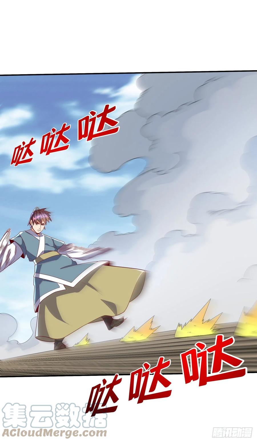 武逆 第220话 五万武晶助兴？！ 第29页