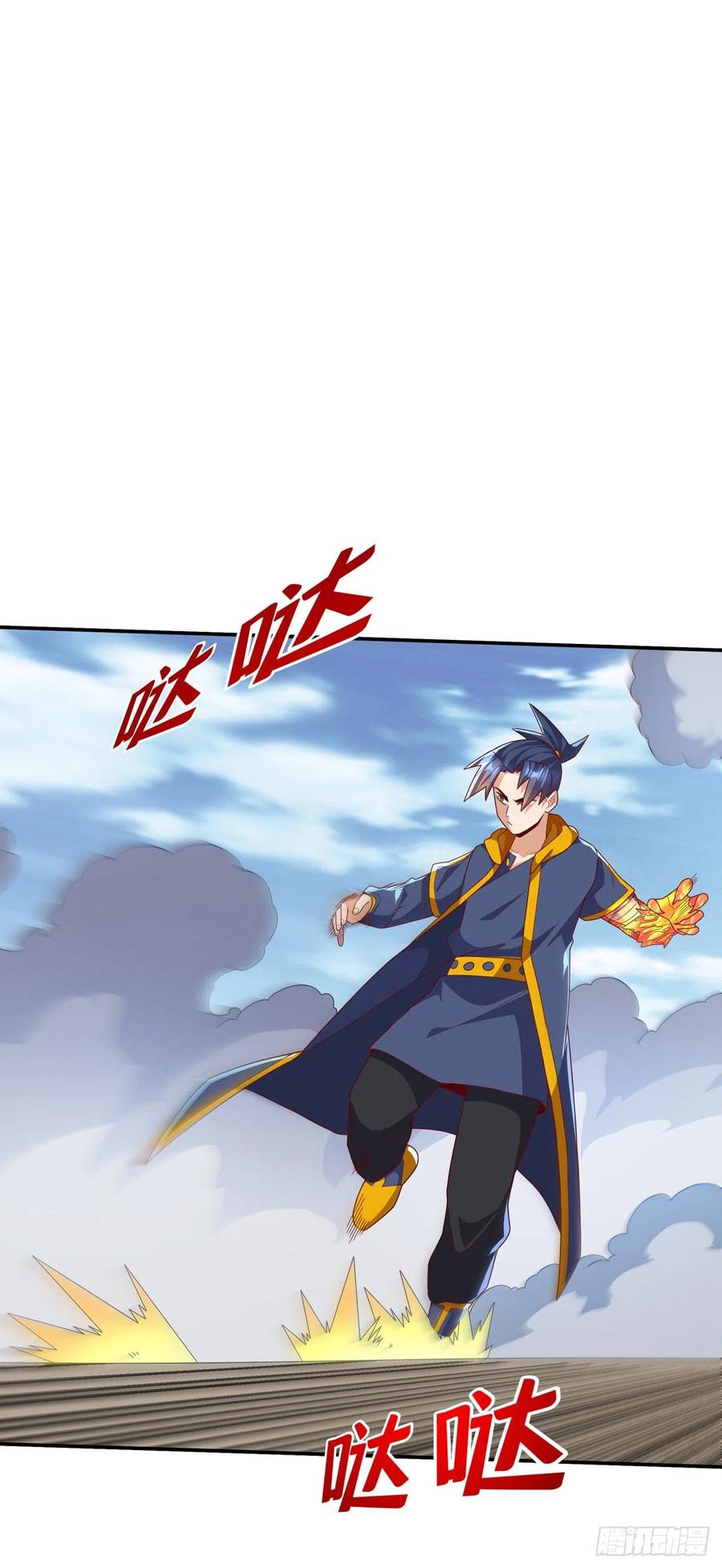 武逆 第220话 五万武晶助兴？！ 第28页