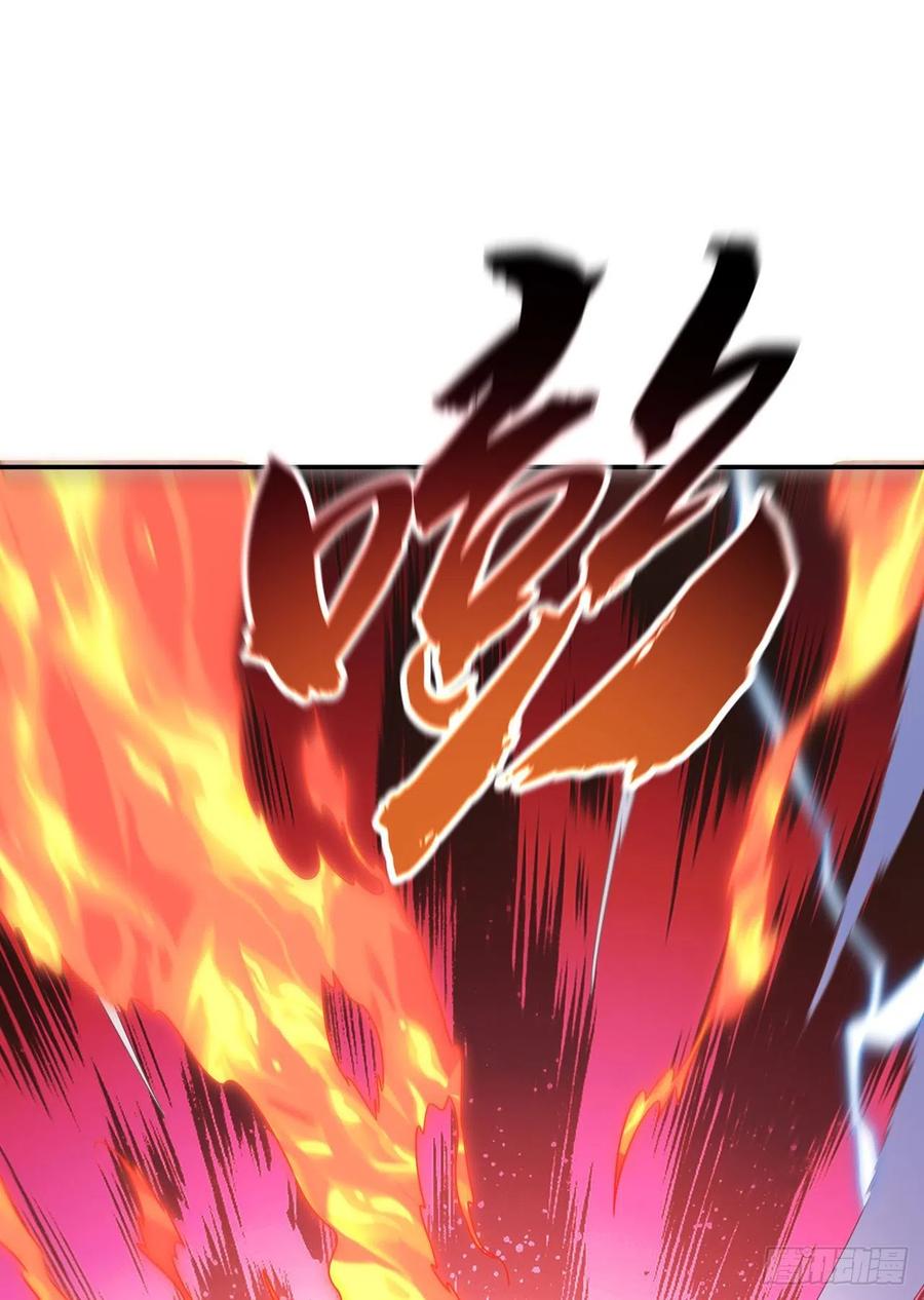 武逆 第220话 五万武晶助兴？！ 第26页
