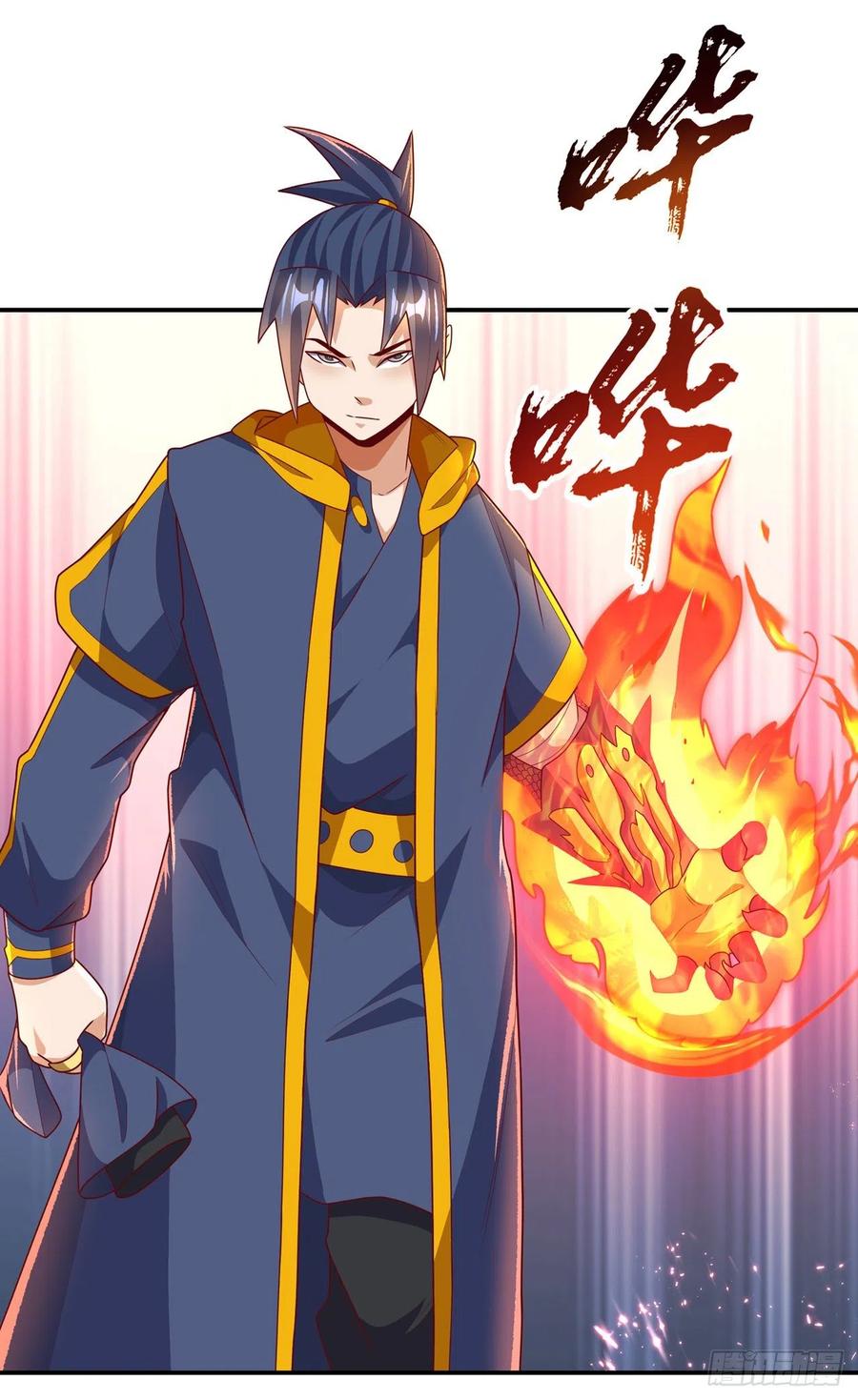 武逆 第220话 五万武晶助兴？！ 第16页