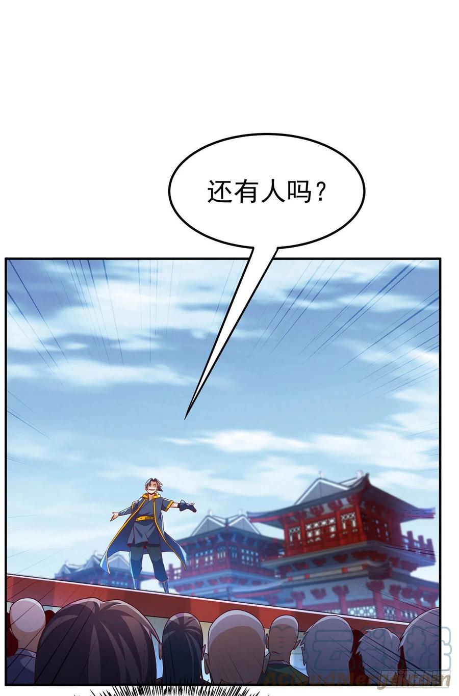 武逆 第220话 五万武晶助兴？！ 第3页