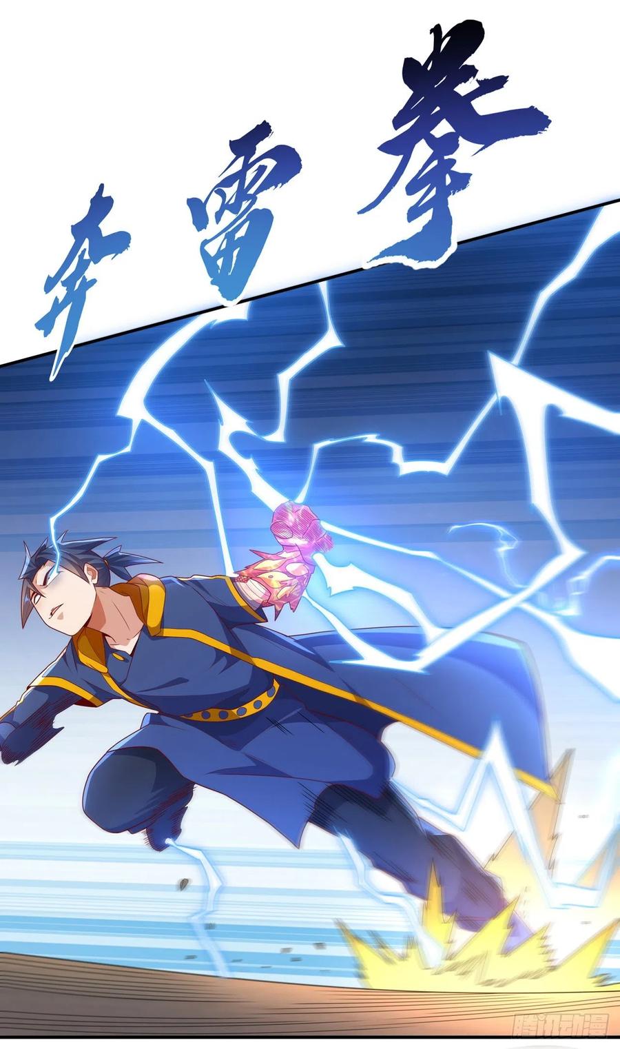 武逆 第220话 五万武晶助兴？！ 第24页