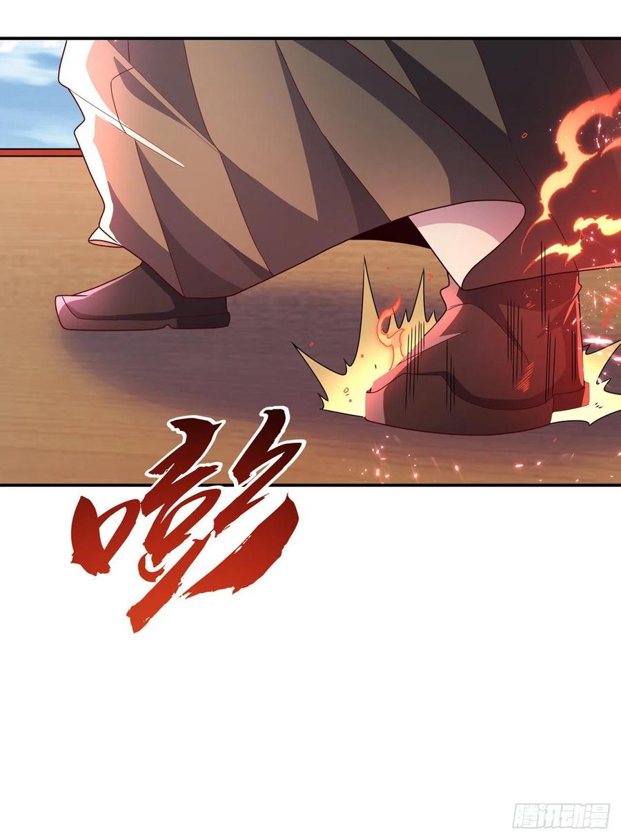武逆 第220话 五万武晶助兴？！ 第20页