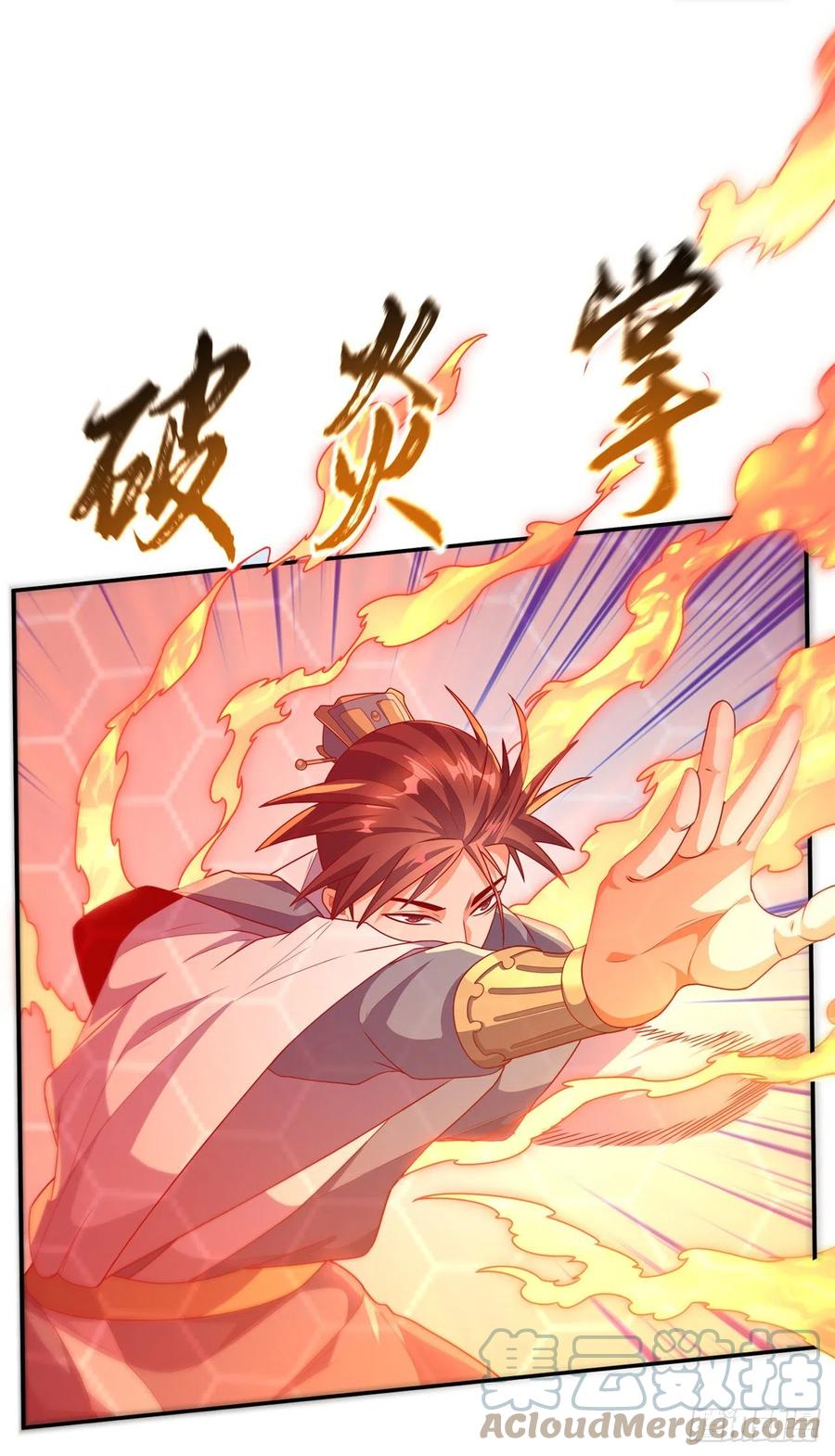 武逆 第220话 五万武晶助兴？！ 第25页