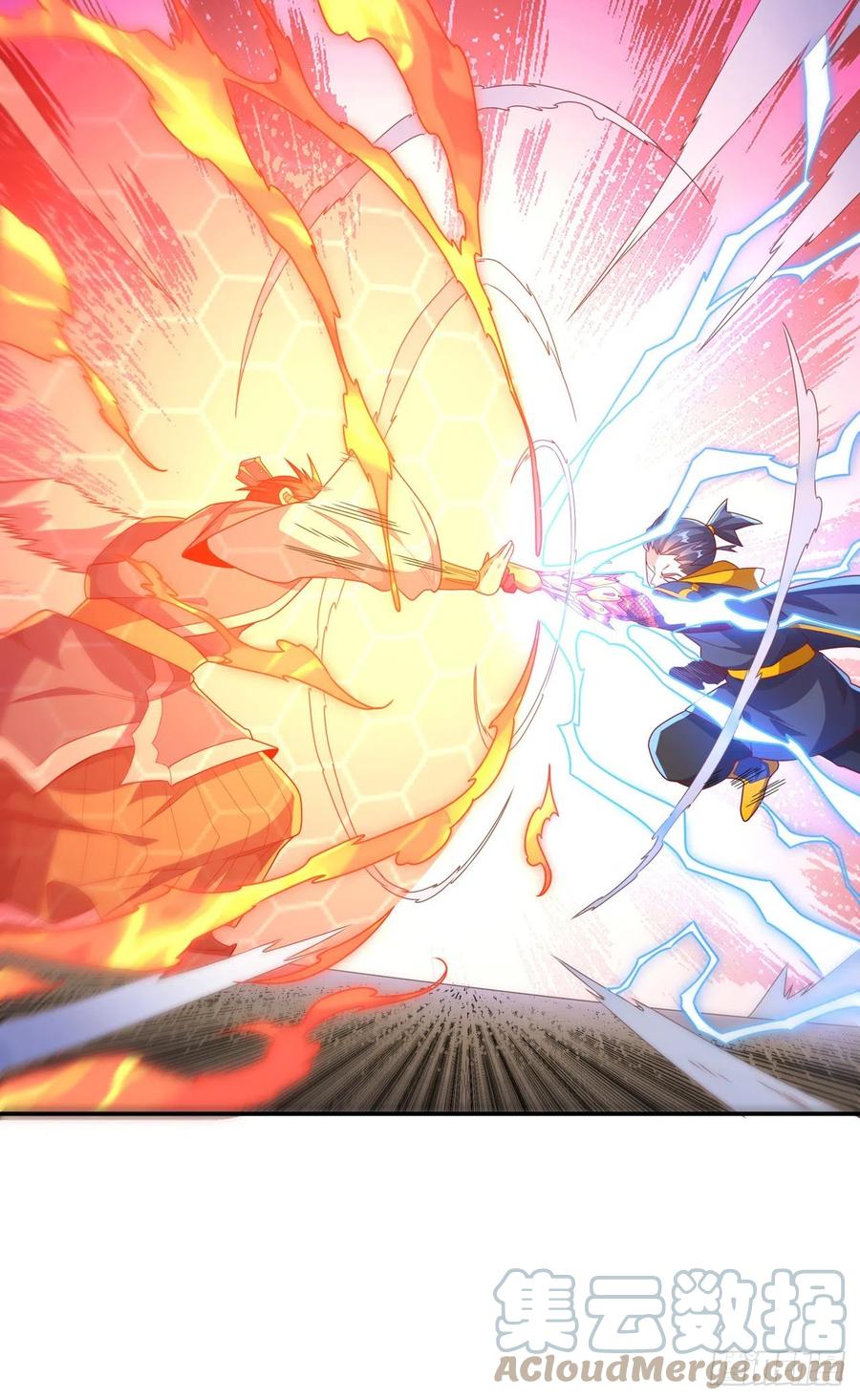 武逆 第220话 五万武晶助兴？！ 第27页