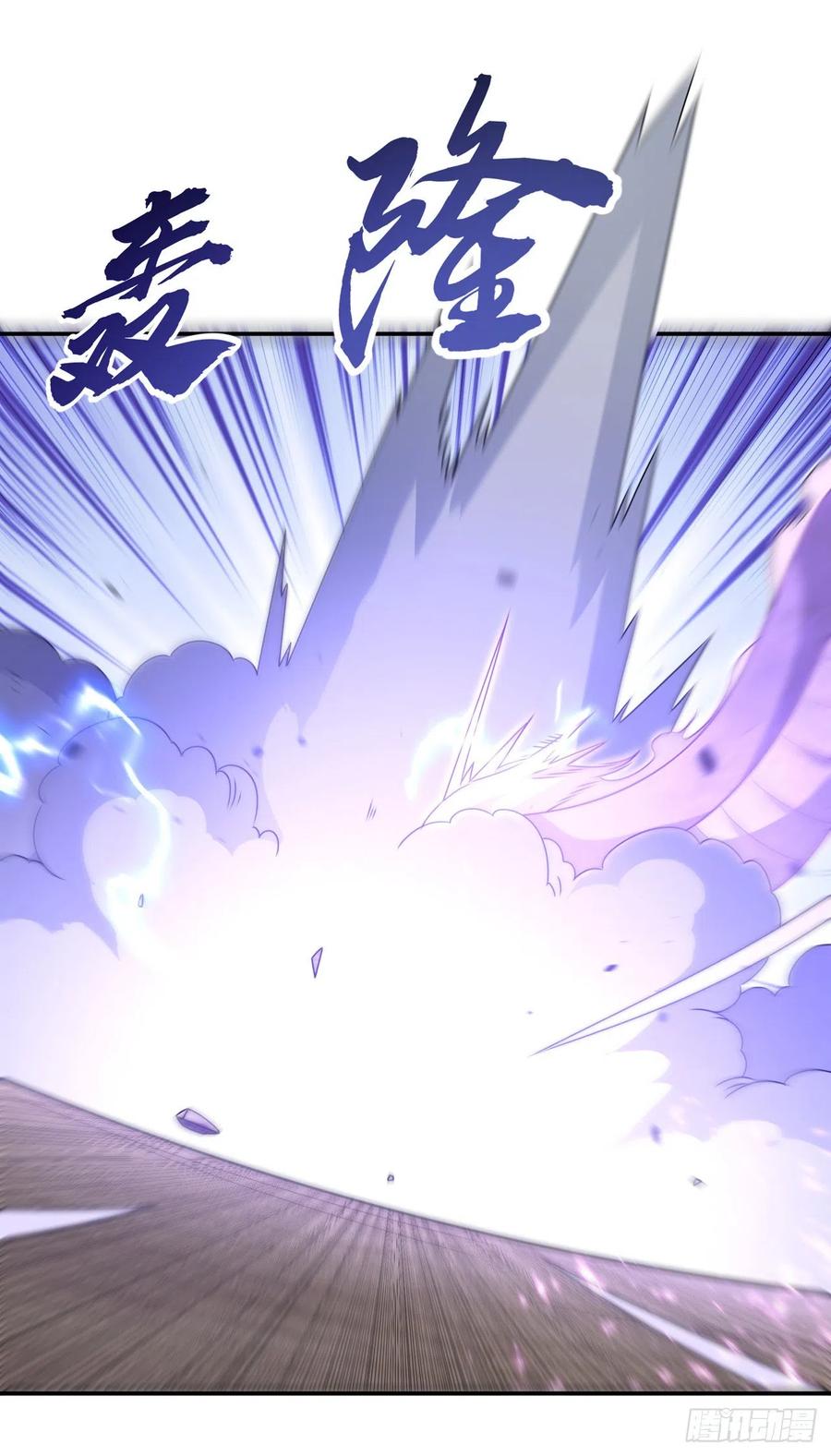 武逆 第221话 我没有通灵宝器！ 第6页