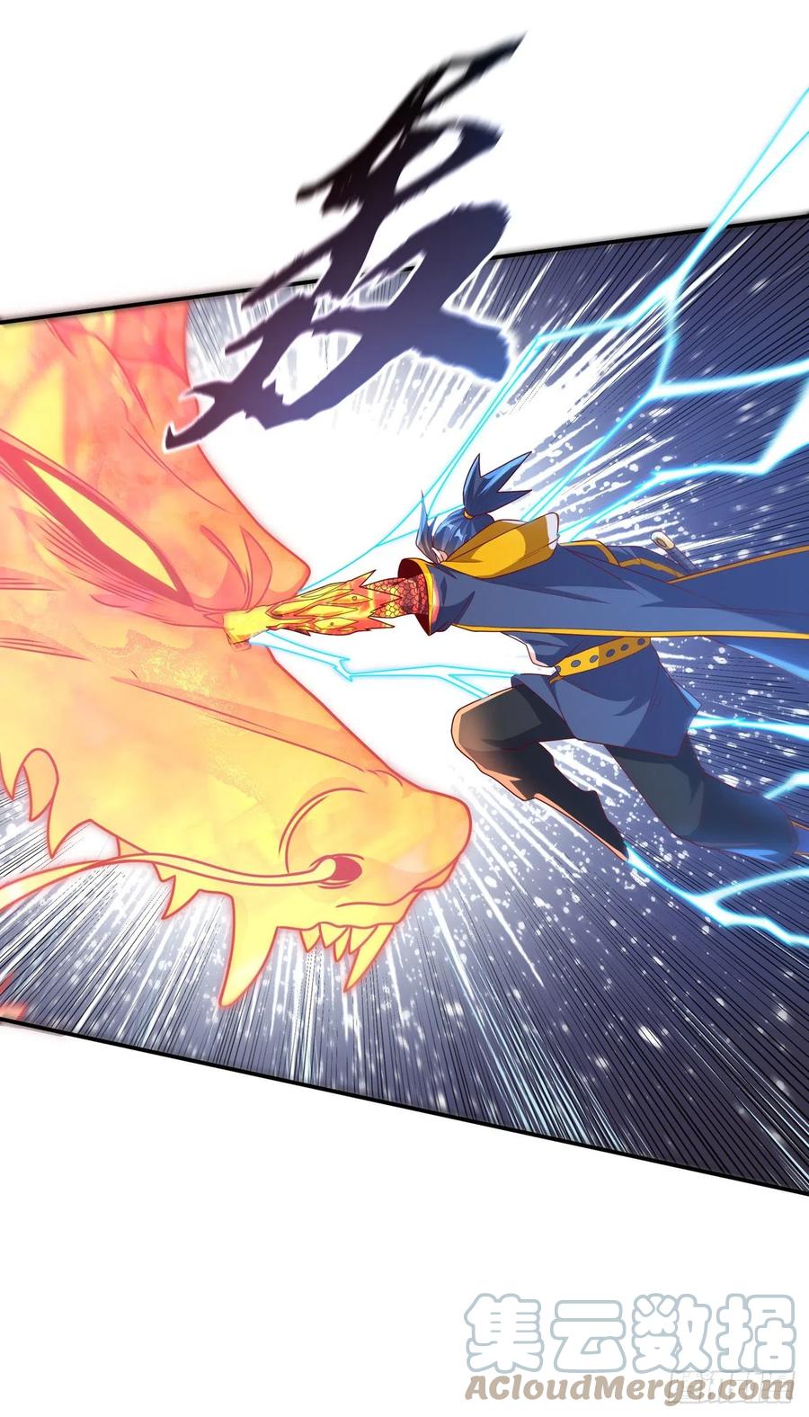 武逆 第221话 我没有通灵宝器！ 第17页