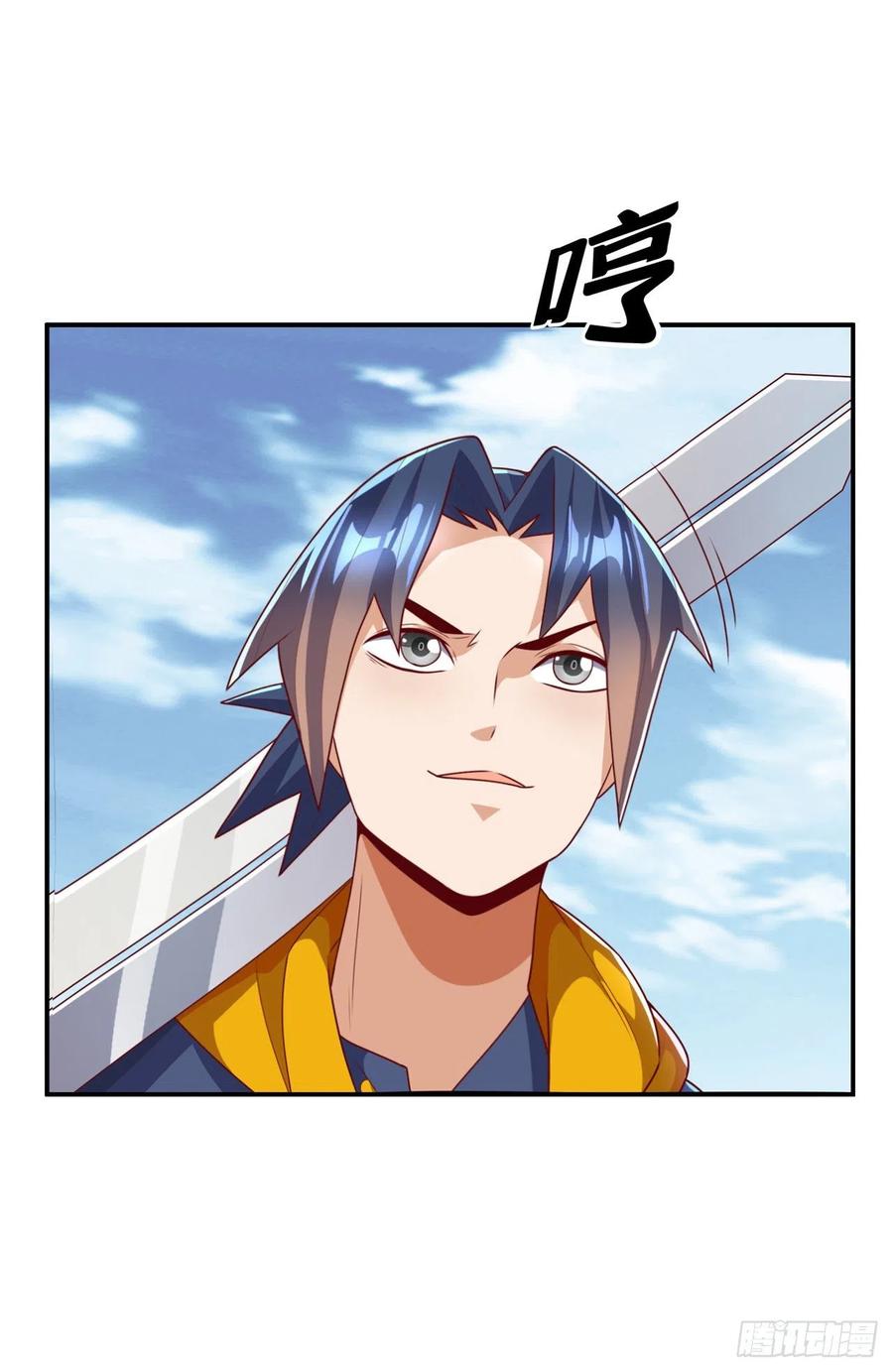 武逆 第221话 我没有通灵宝器！ 第12页