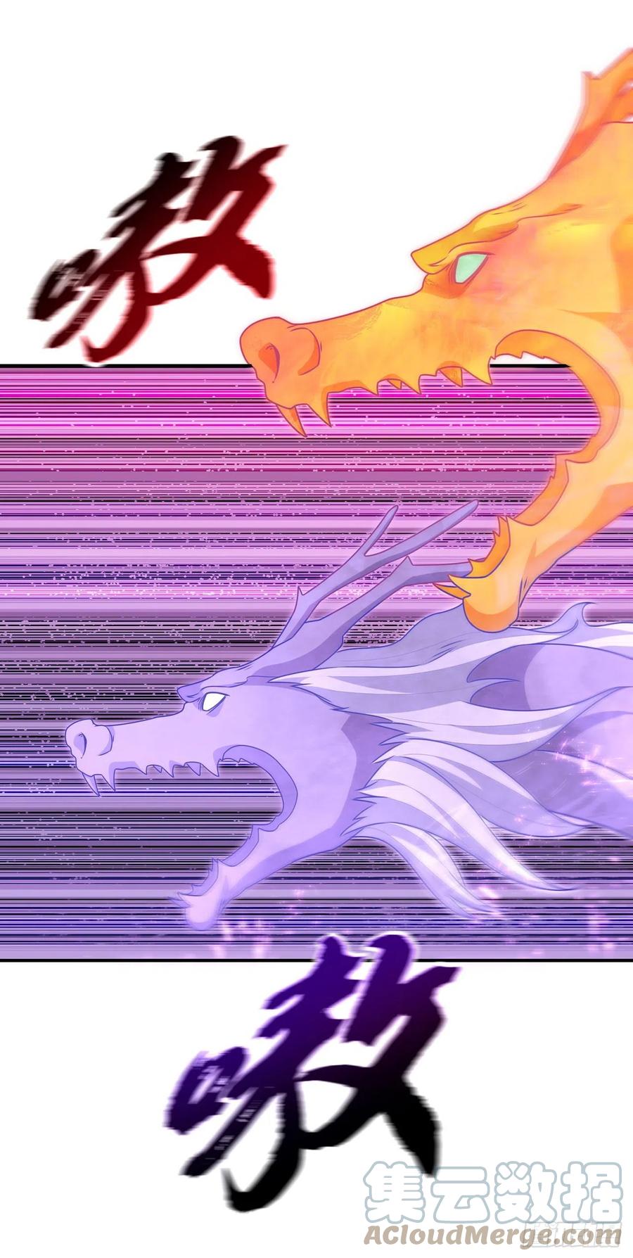 武逆 第221话 我没有通灵宝器！ 第11页