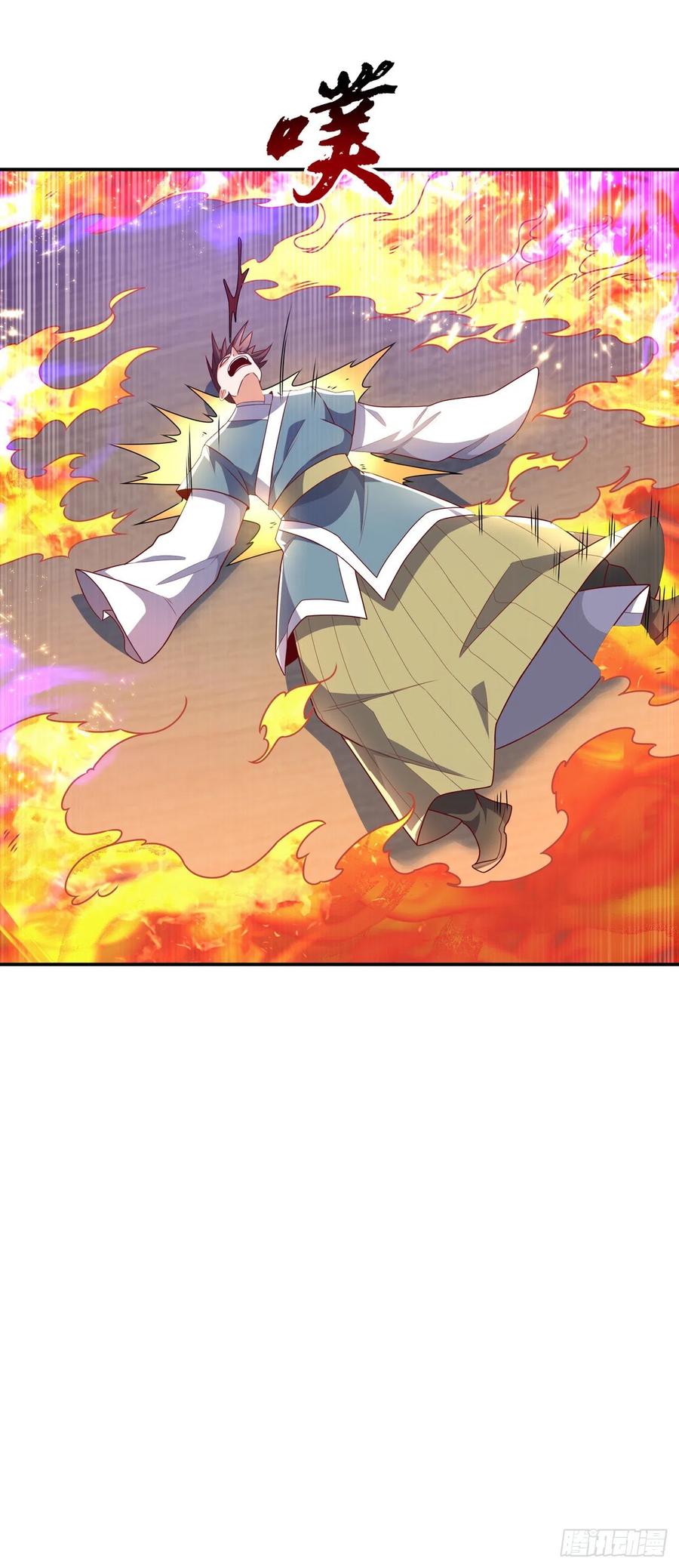武逆 第221话 我没有通灵宝器！ 第20页
