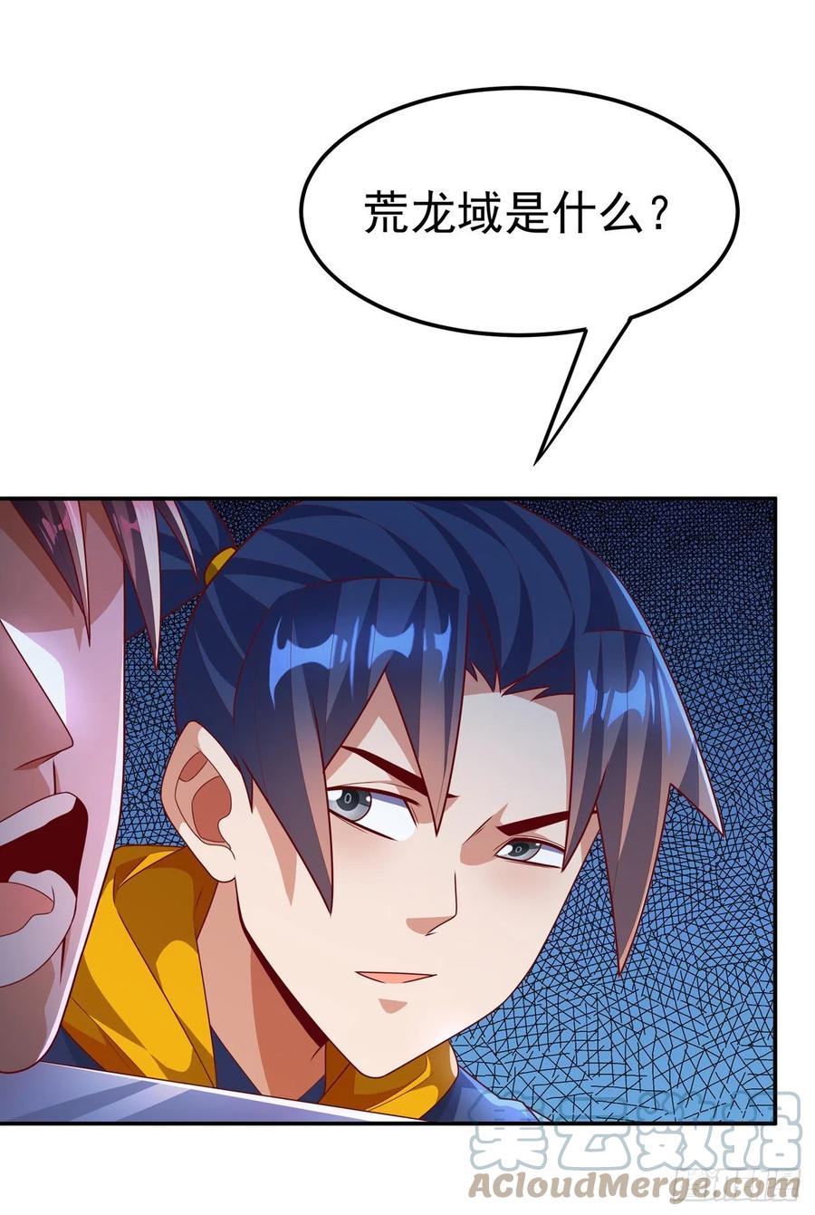 武逆 第222话 你们不想他活了？！ 第34页